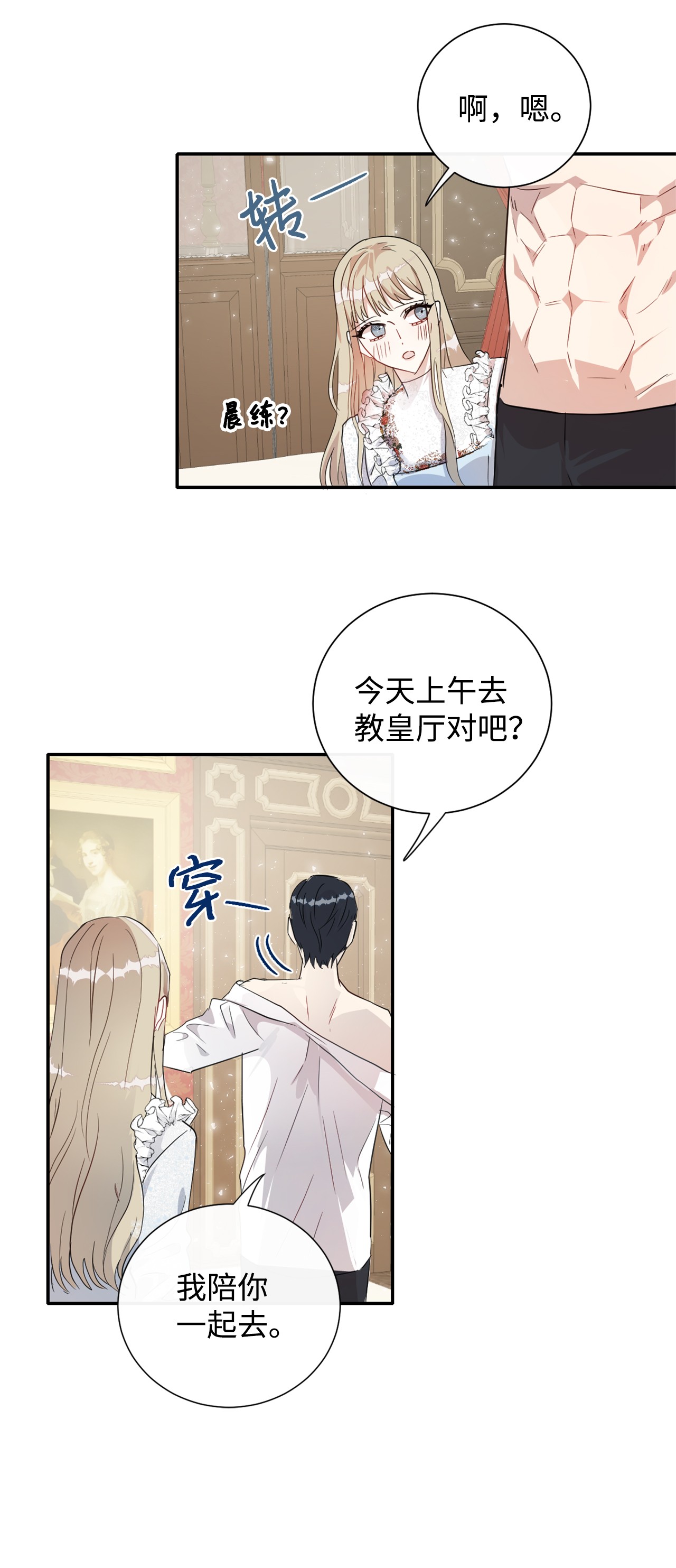 请不要吃掉我010 你是净化剂吧？