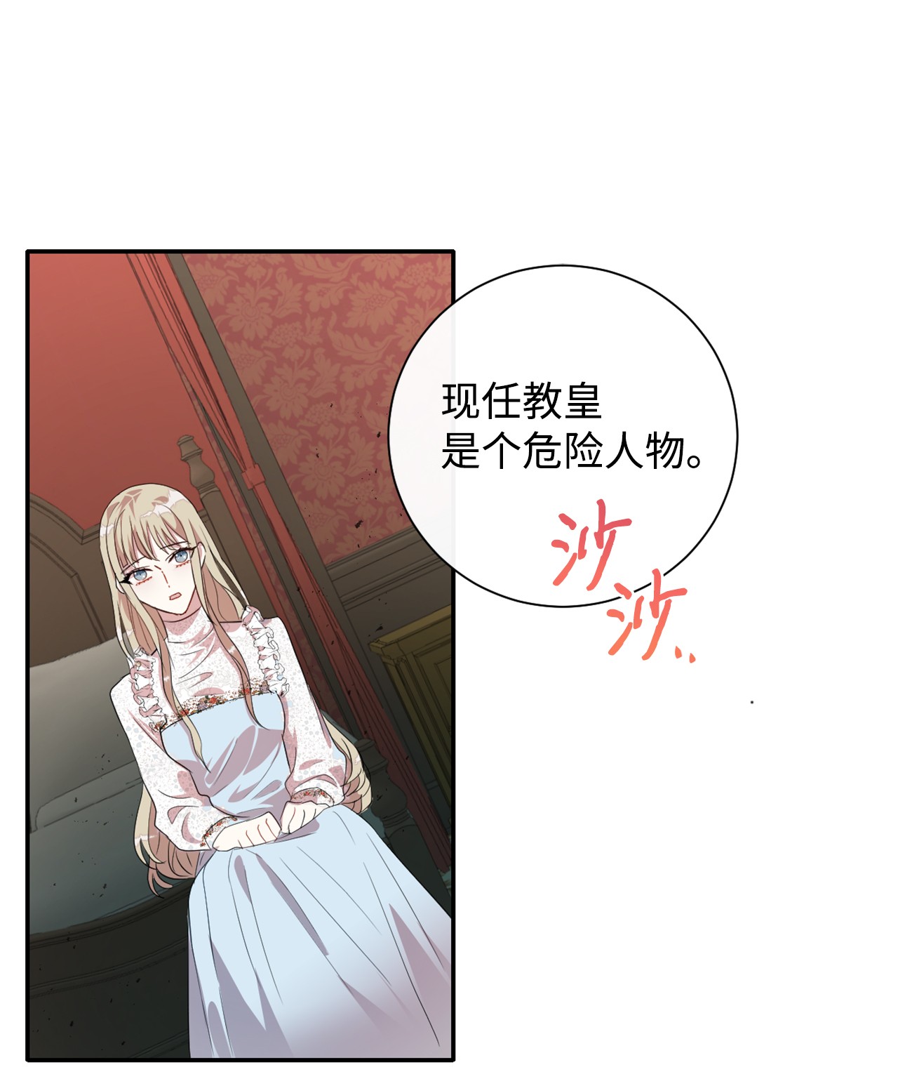 请不要吃掉我010 你是净化剂吧？