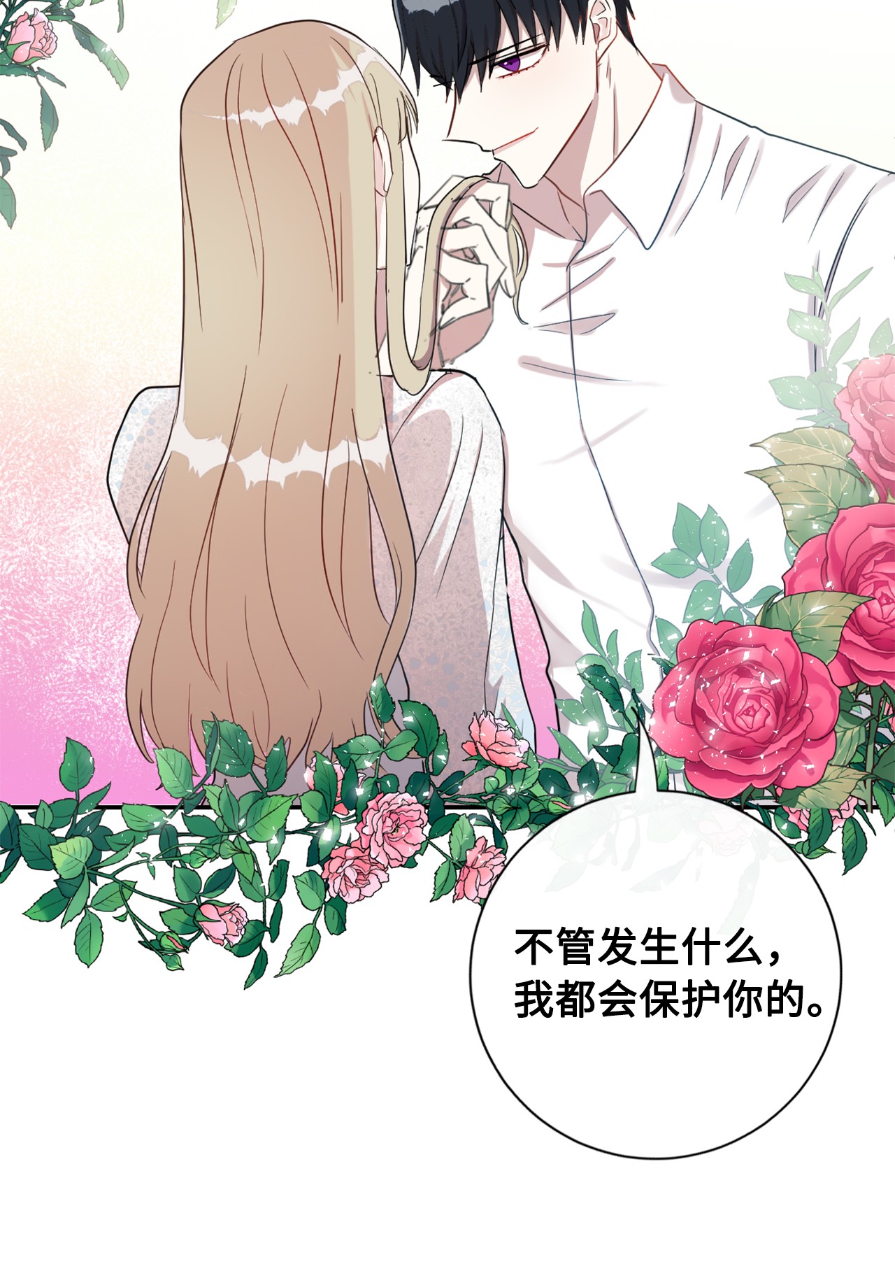 请不要吃掉我010 你是净化剂吧？