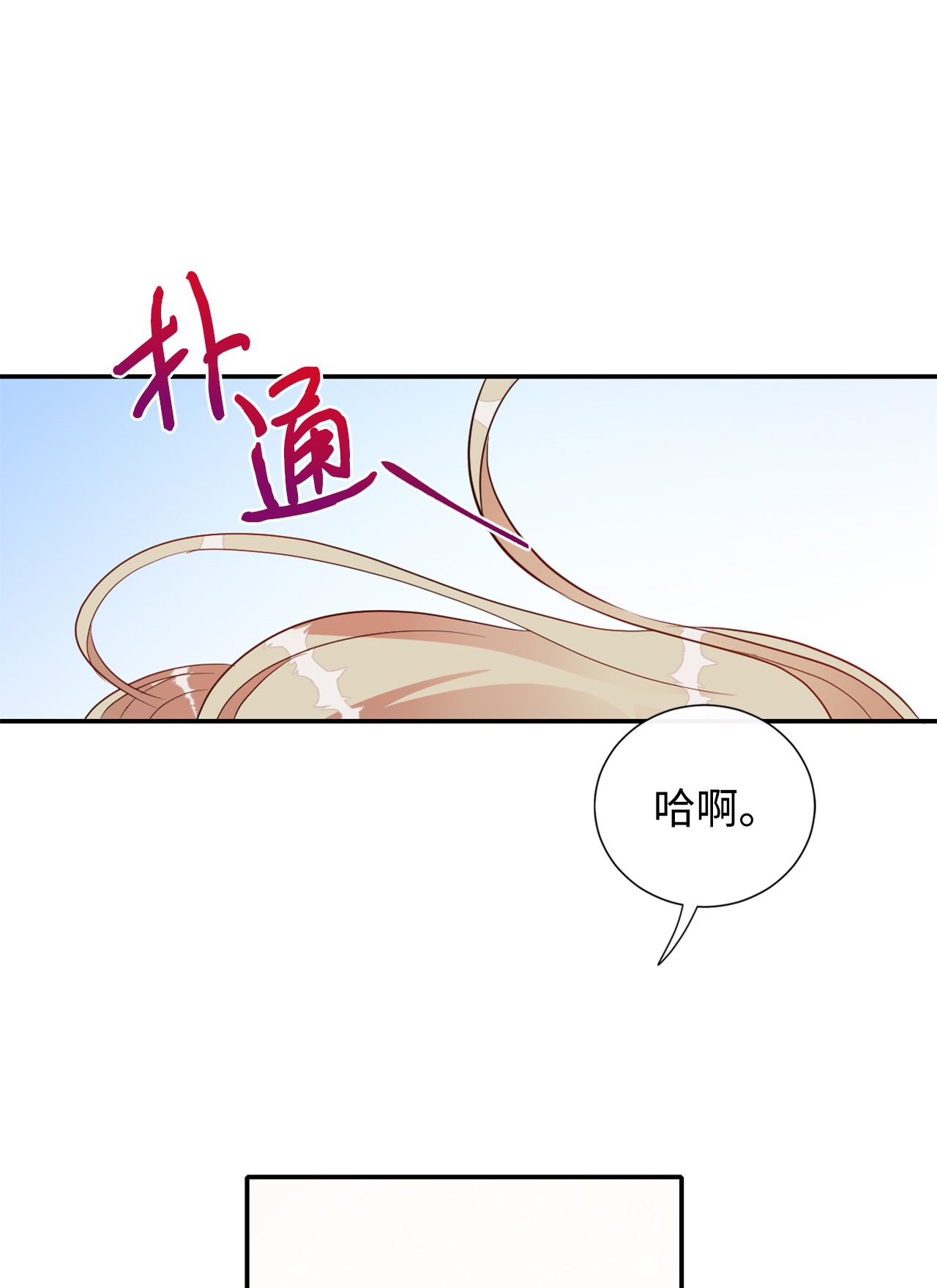 请不要吃掉我010 你是净化剂吧？