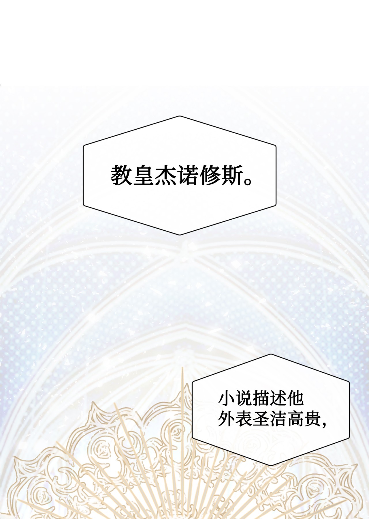请不要吃掉我010 你是净化剂吧？