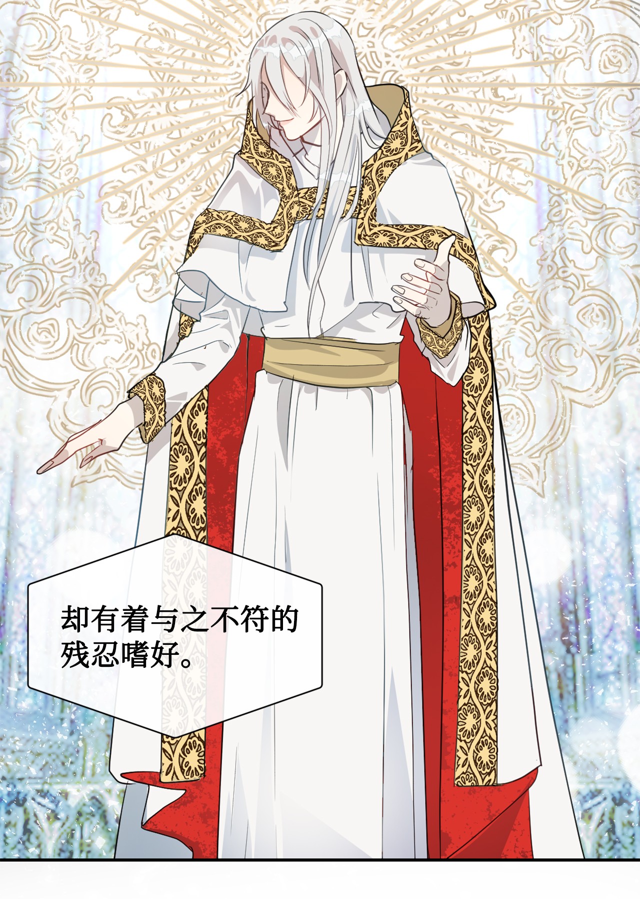请不要吃掉我010 你是净化剂吧？