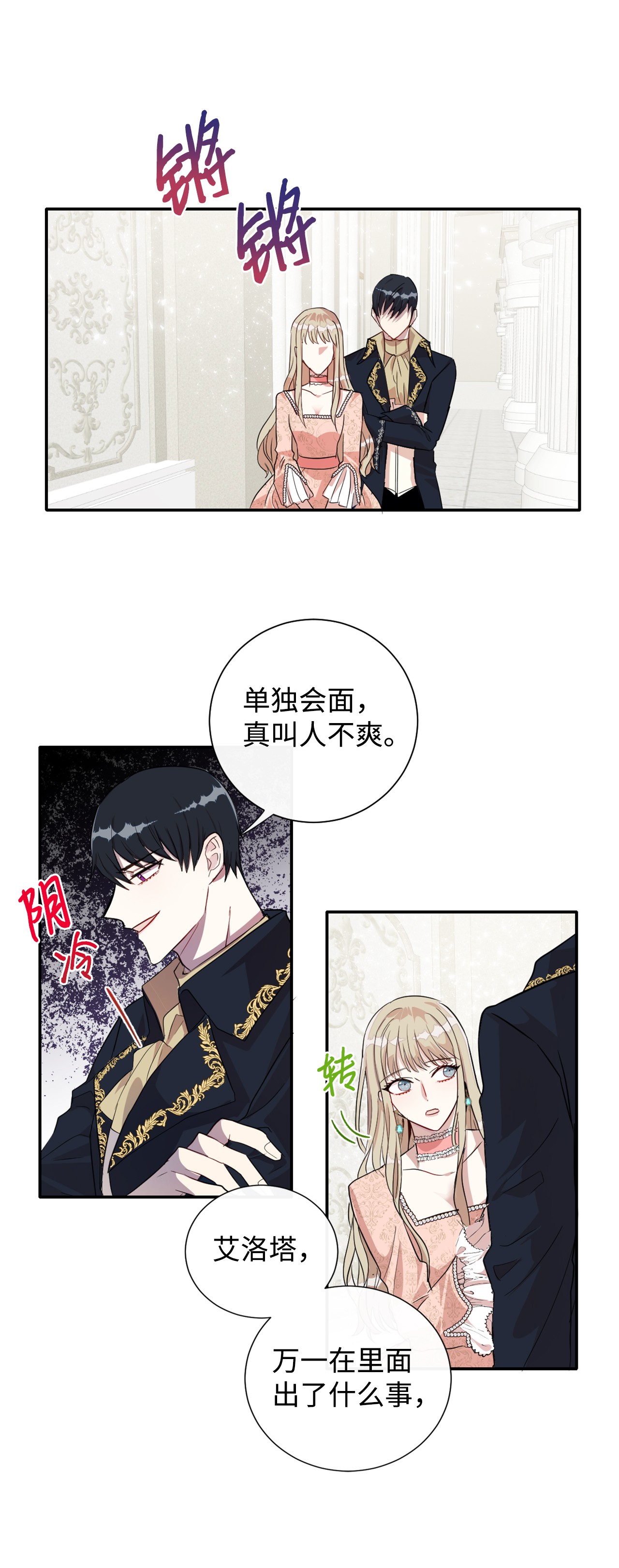 请不要吃掉我010 你是净化剂吧？