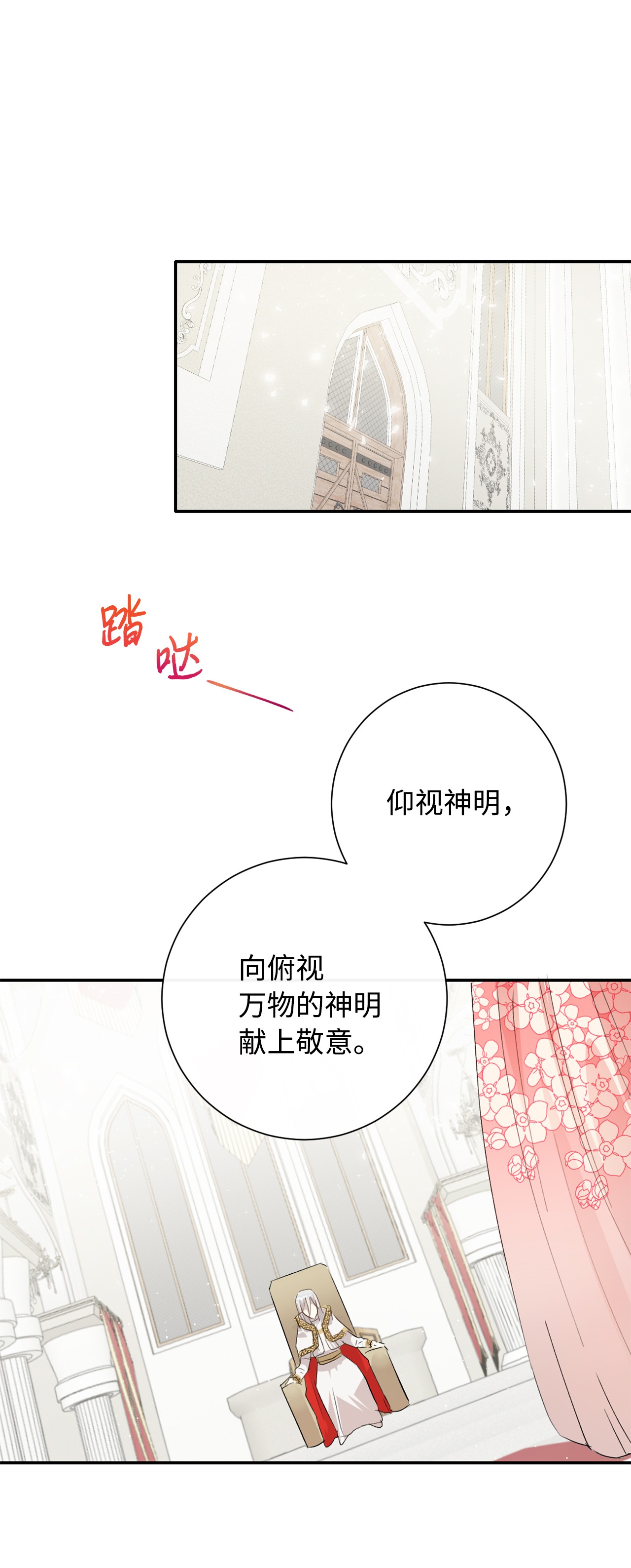 请不要吃掉我010 你是净化剂吧？