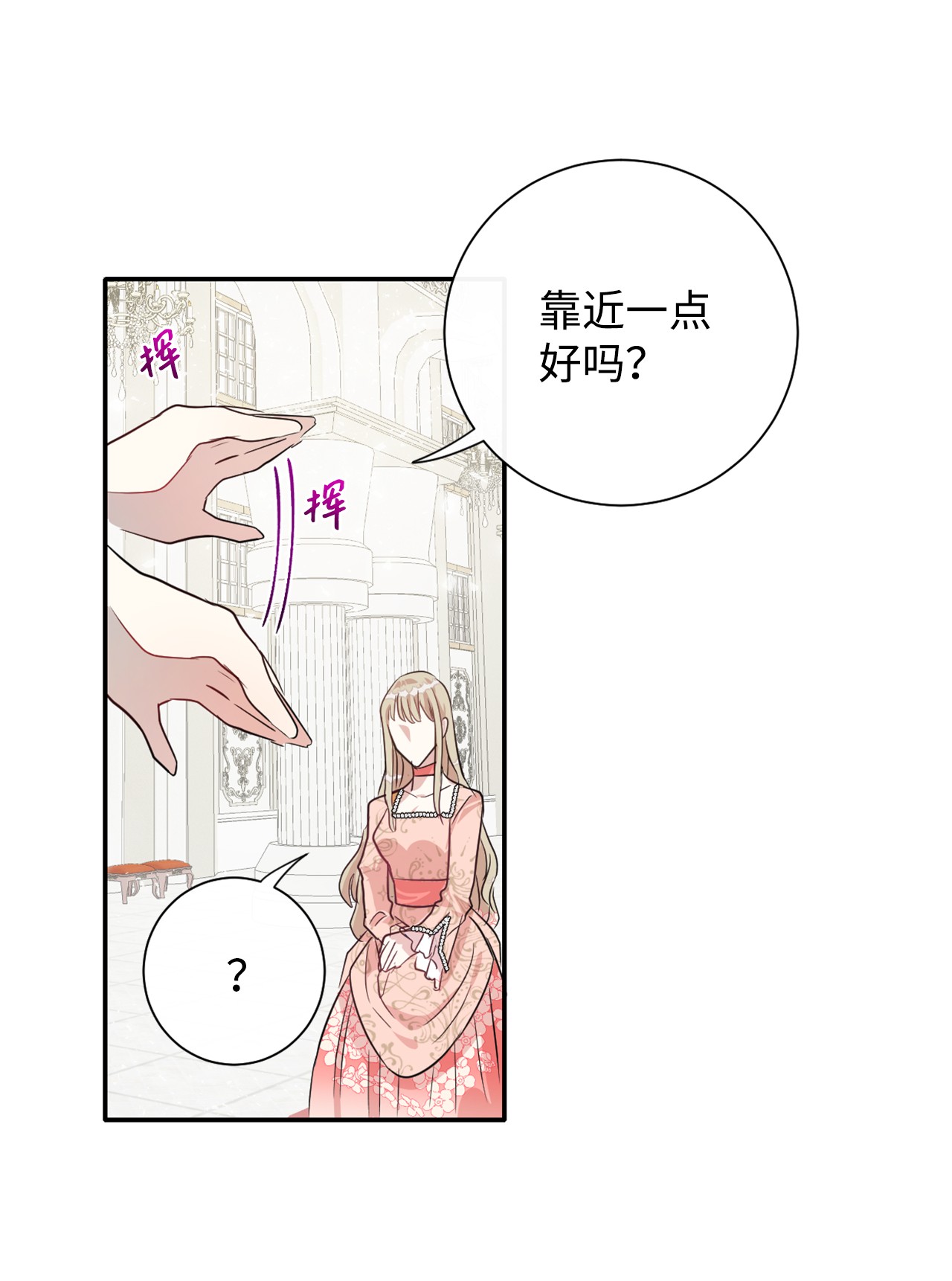 请不要吃掉我010 你是净化剂吧？