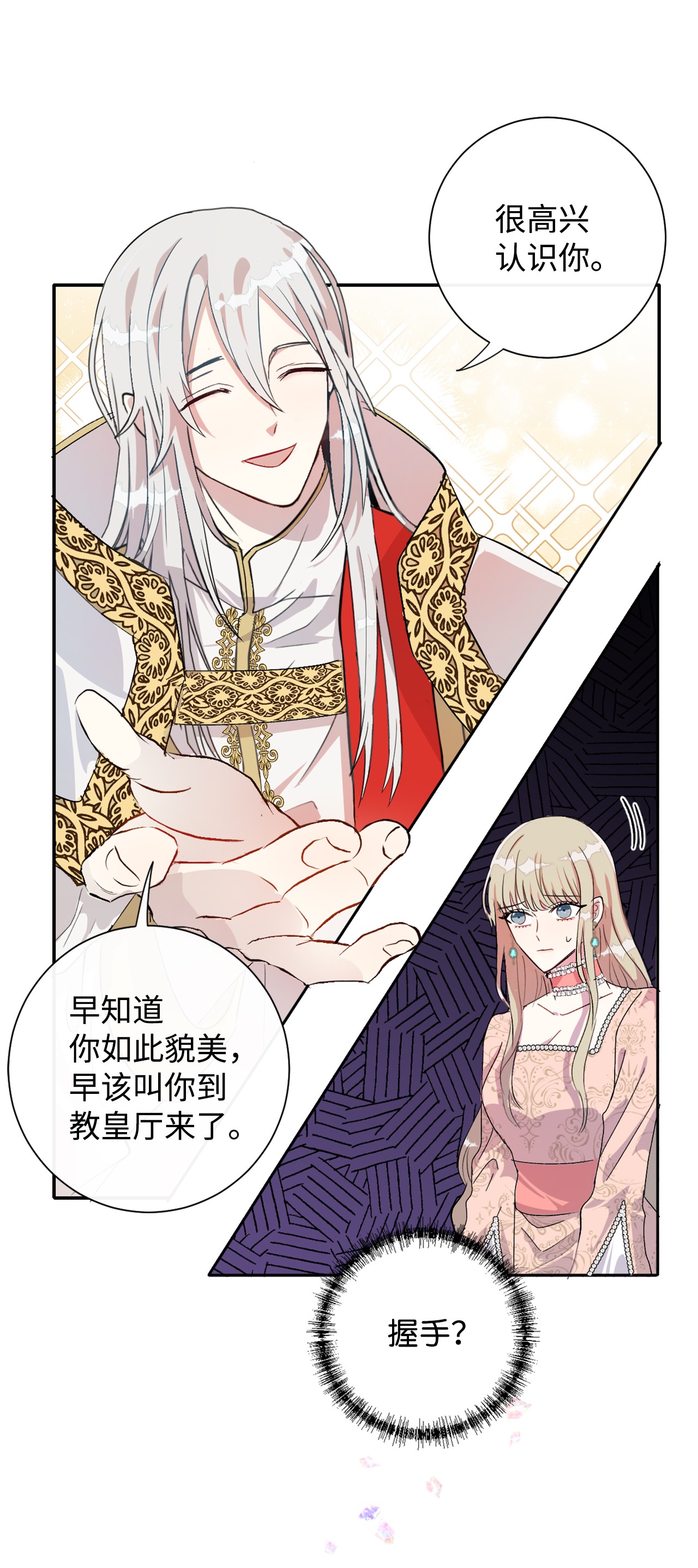请不要吃掉我010 你是净化剂吧？
