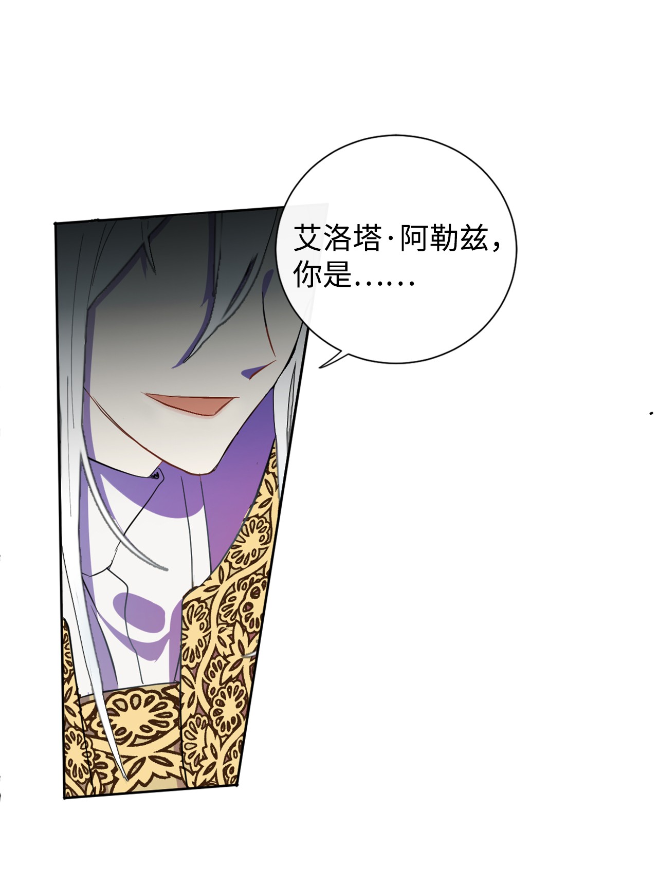 请不要吃掉我010 你是净化剂吧？