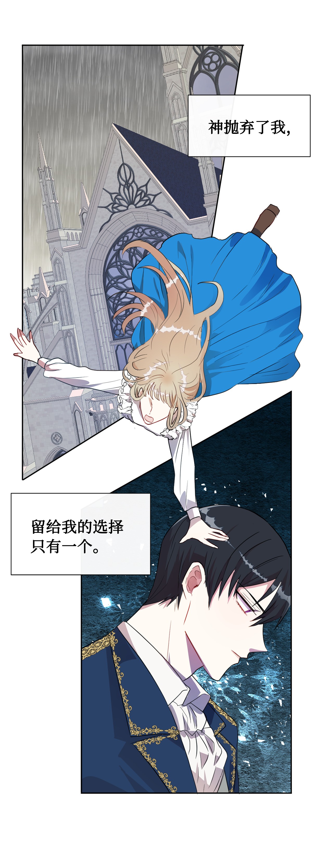 请不要吃掉我010 你是净化剂吧？