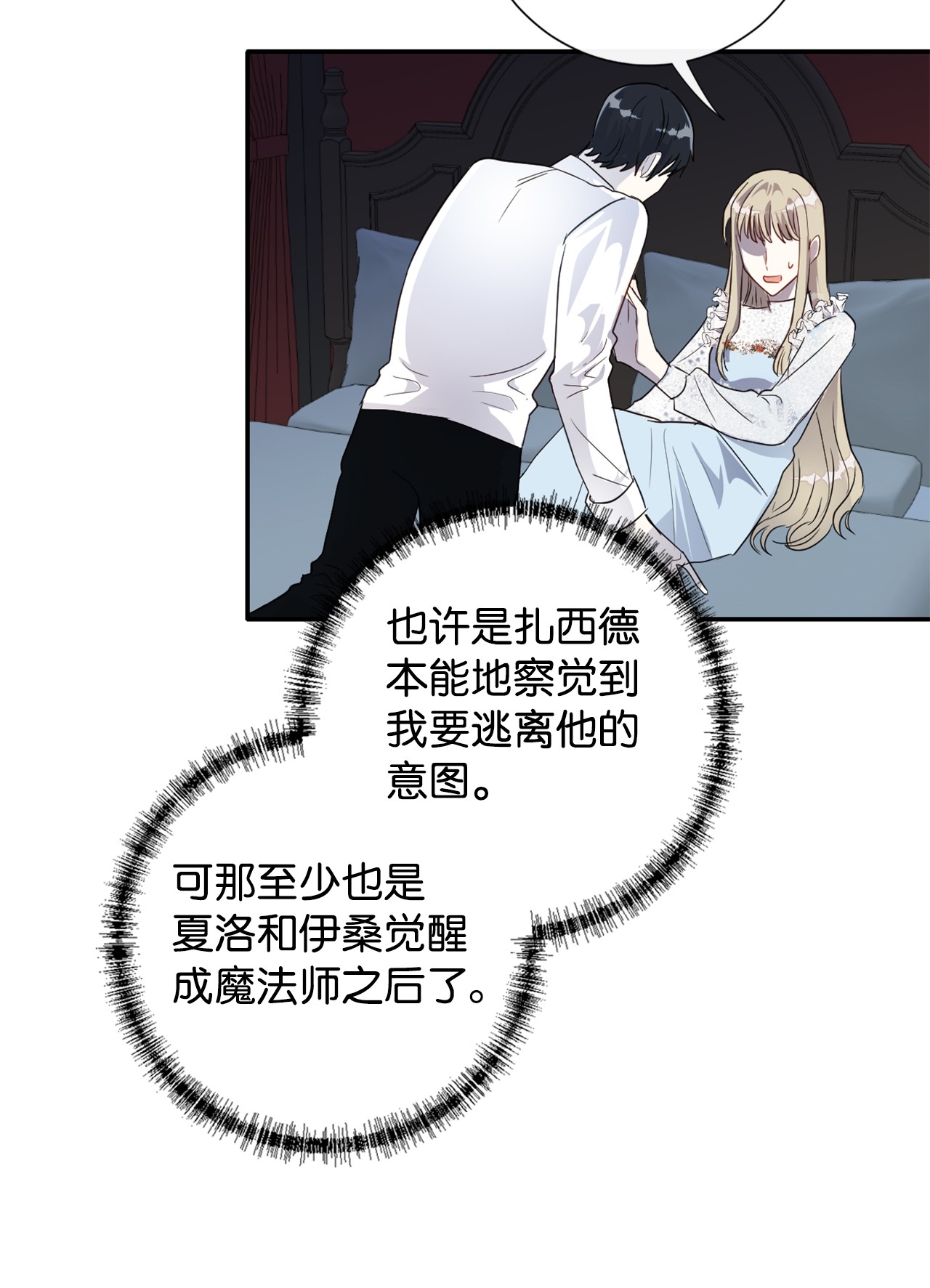 请不要吃掉我010 你是净化剂吧？