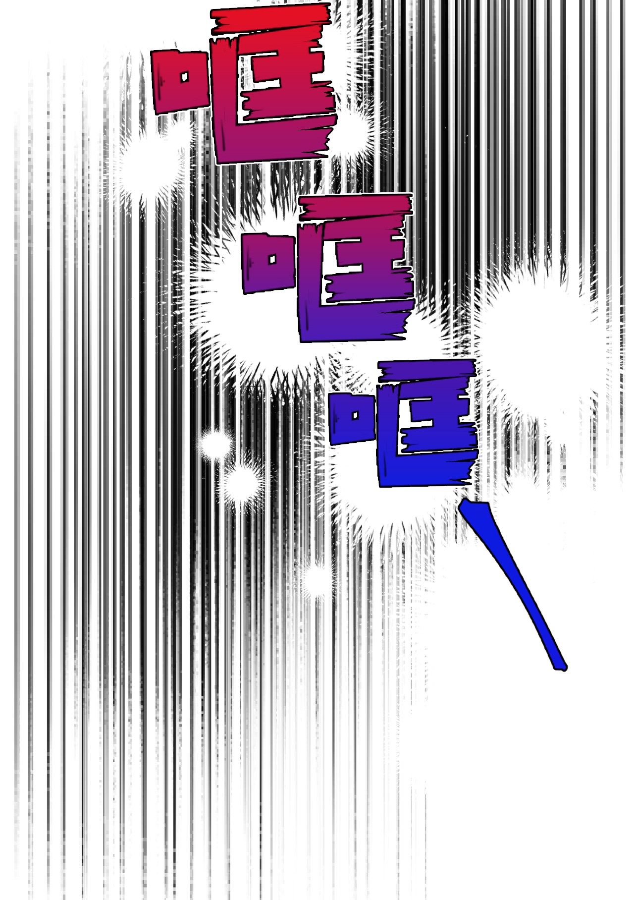 请不要吃掉我011 快吻我