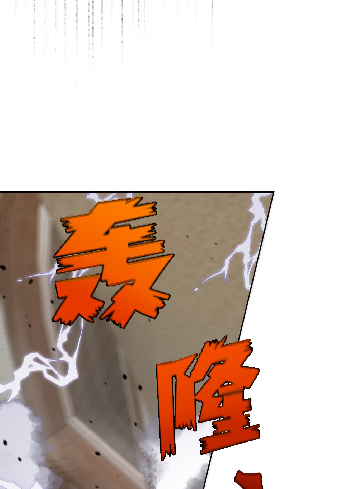 请不要吃掉我011 快吻我