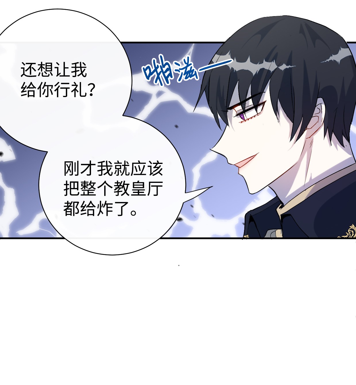 请不要吃掉我011 快吻我