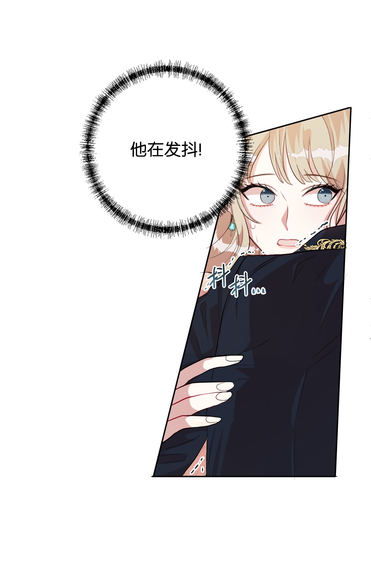 请不要吃掉我011 快吻我