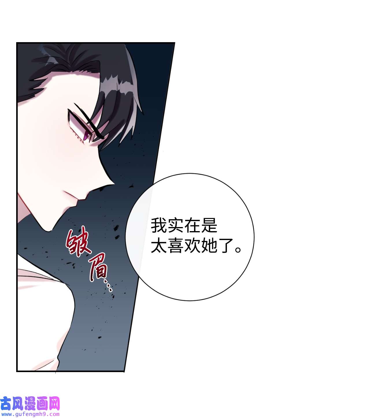 请不要吃掉我020 教皇的蛊惑