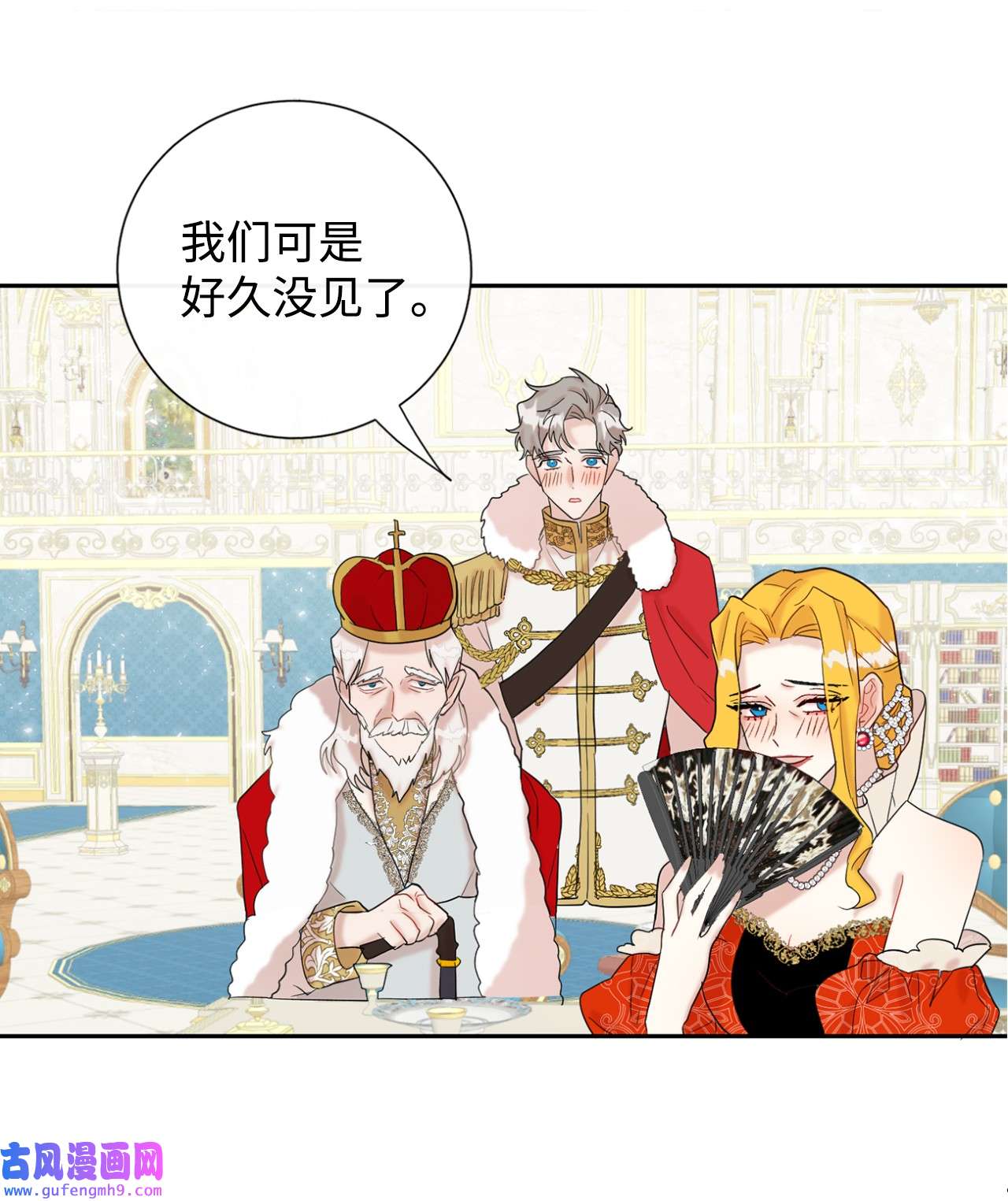 请不要吃掉我021 皇女要与我交易？