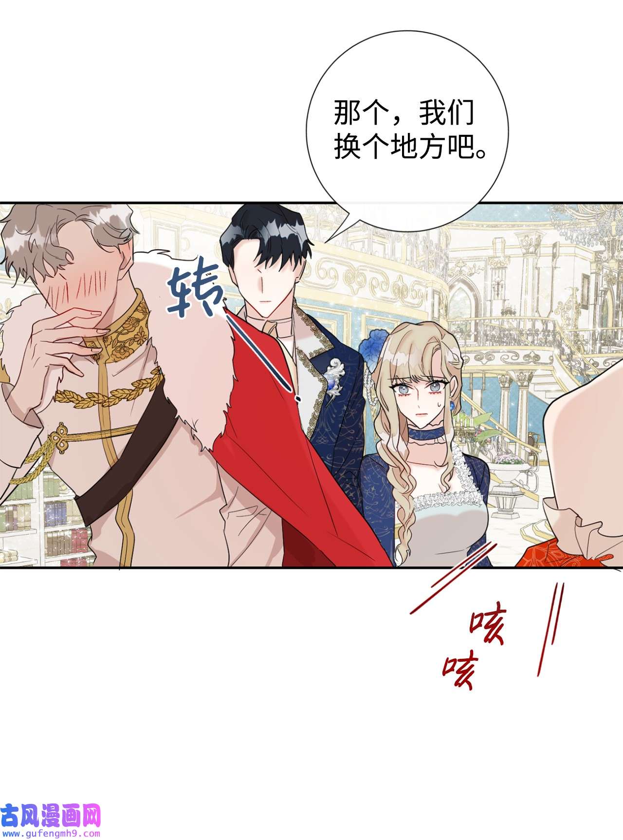请不要吃掉我021 皇女要与我交易？