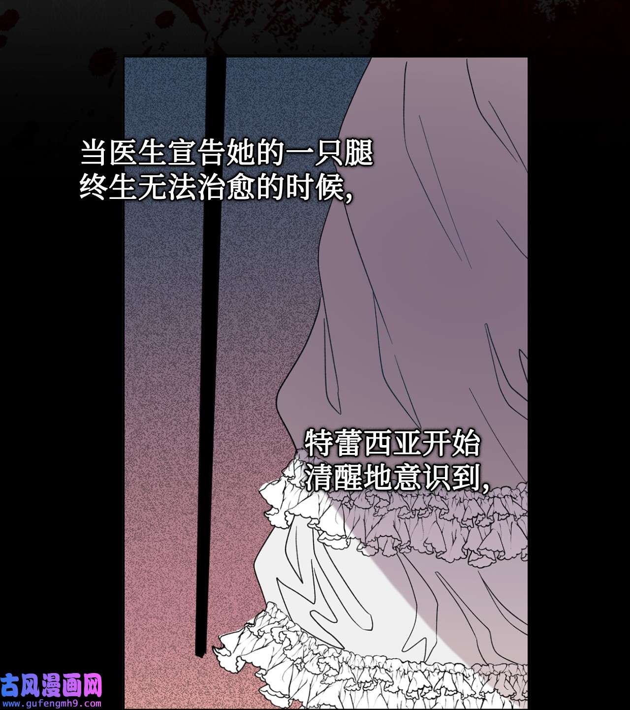 请不要吃掉我021 皇女要与我交易？