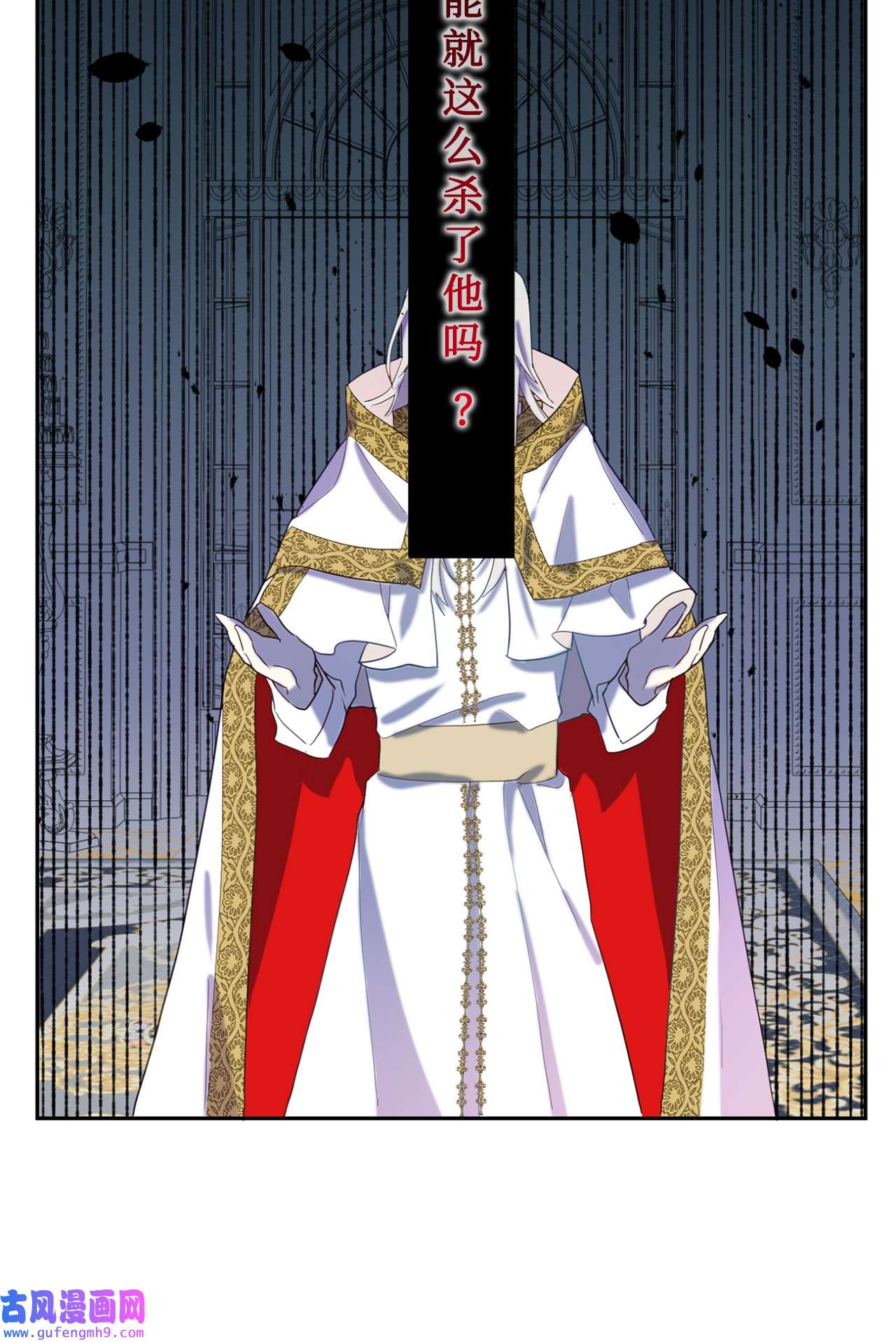 请不要吃掉我021 皇女要与我交易？