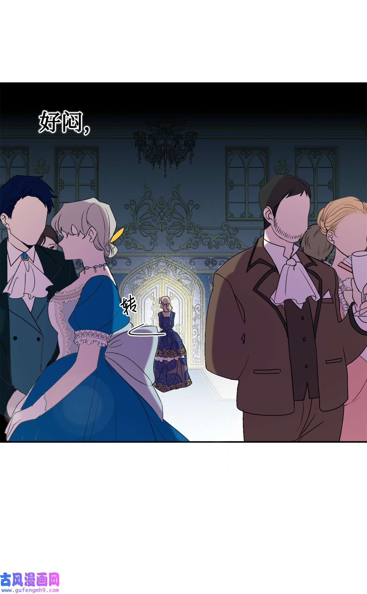 请不要吃掉我021 皇女要与我交易？