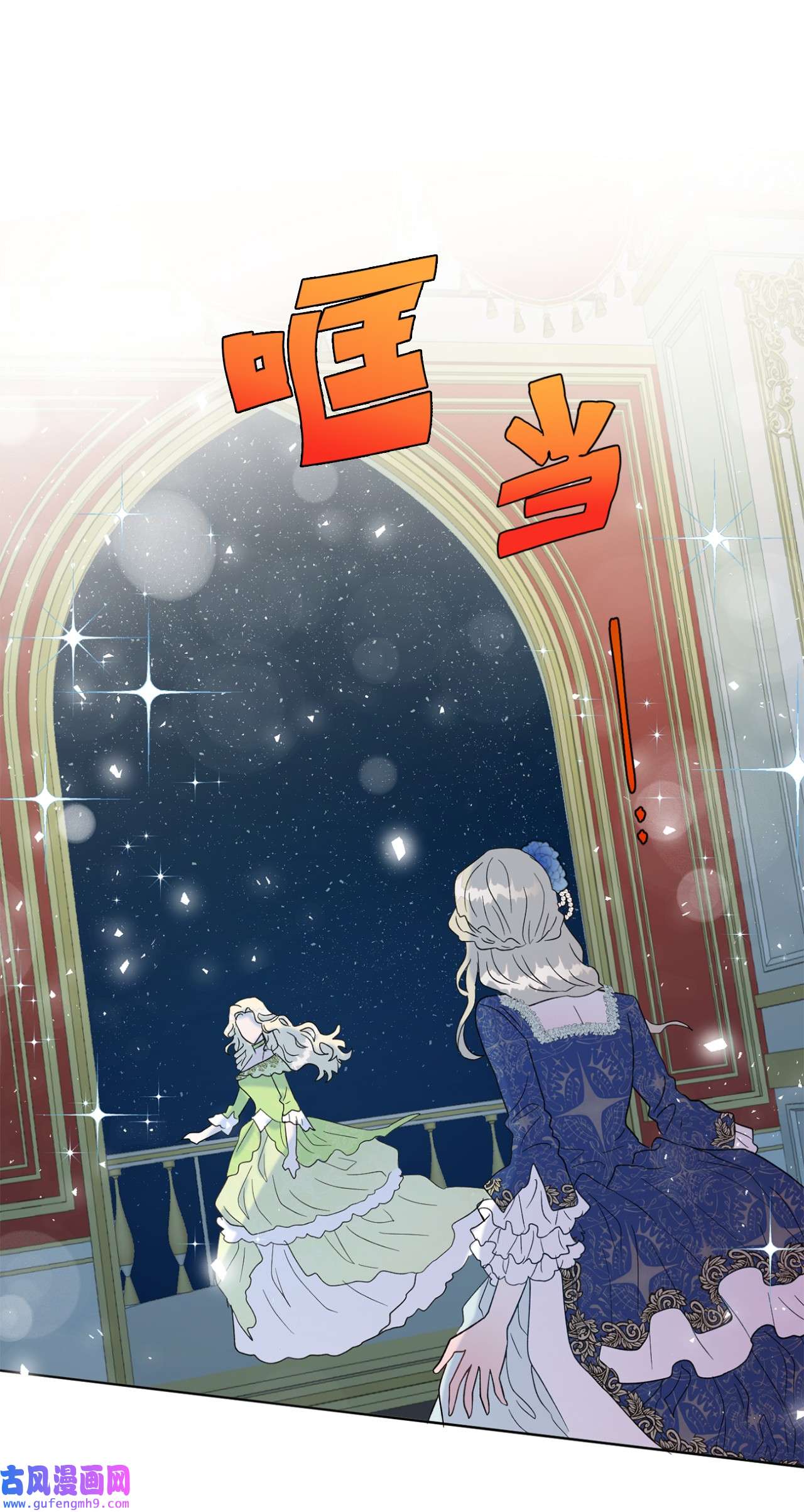 请不要吃掉我021 皇女要与我交易？