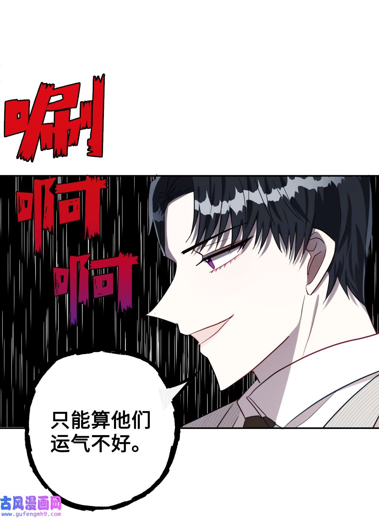 请不要吃掉我031 海盗
