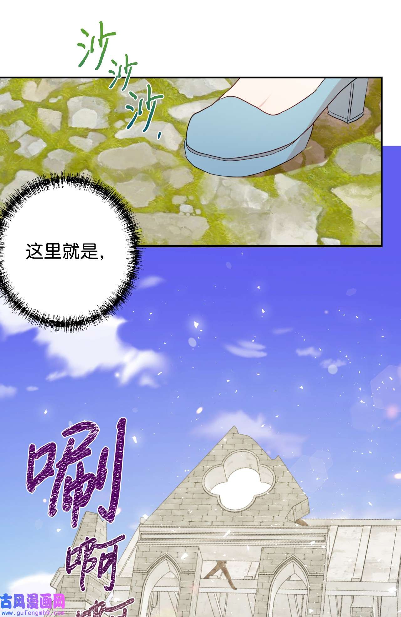 请不要吃掉我031 海盗