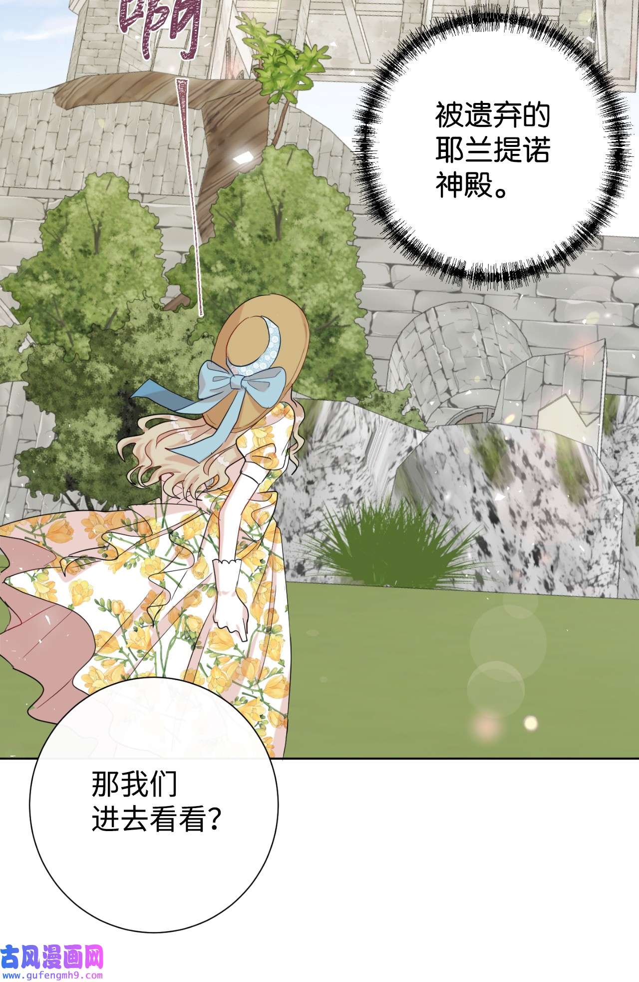 请不要吃掉我031 海盗