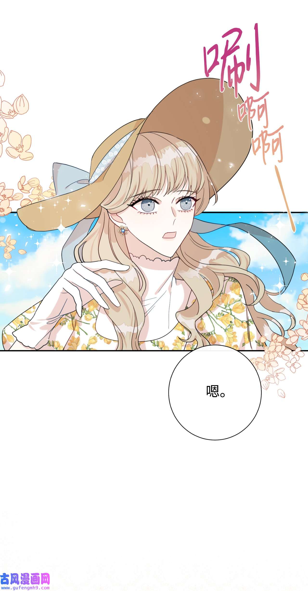 请不要吃掉我031 海盗
