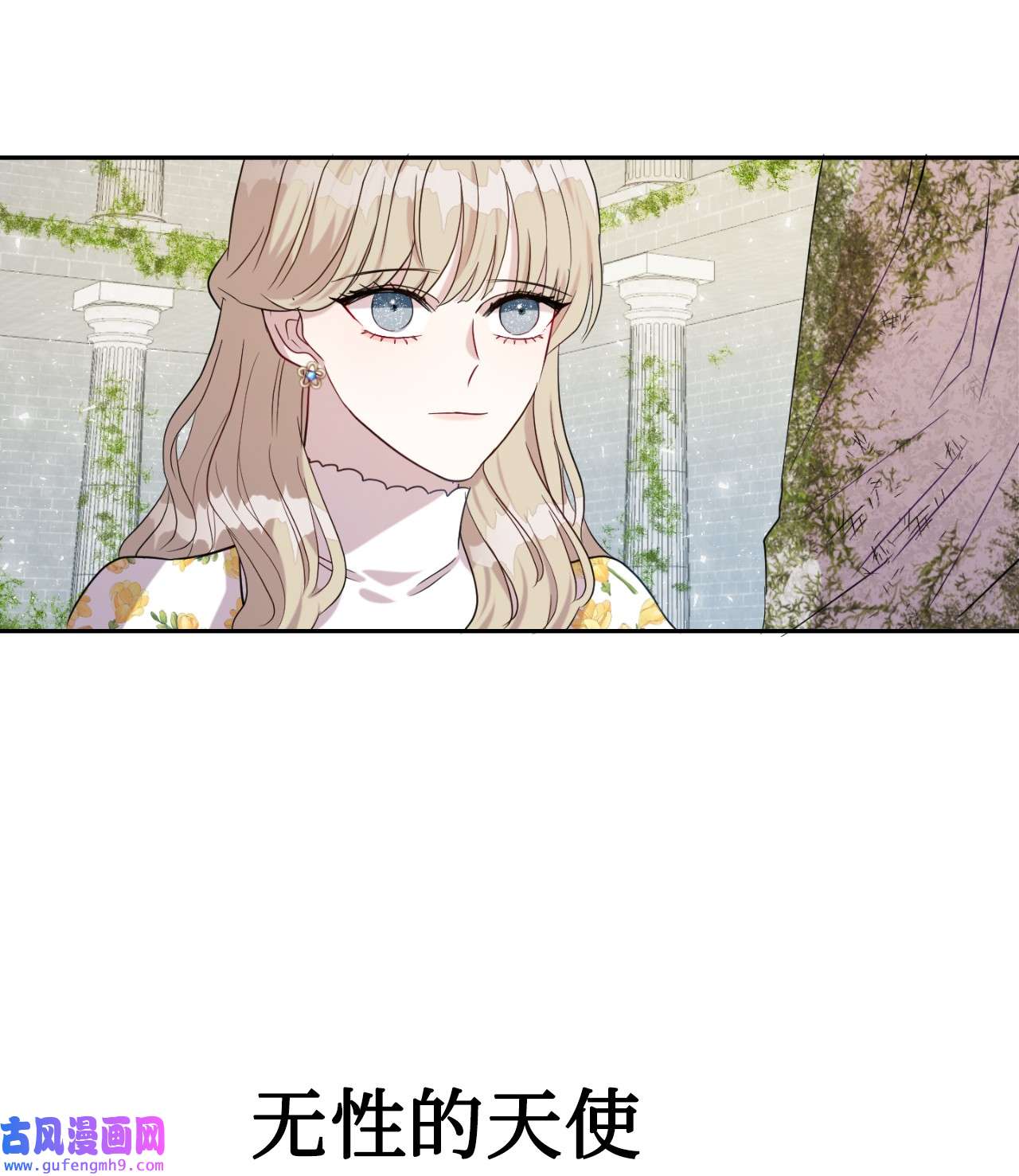 请不要吃掉我031 海盗
