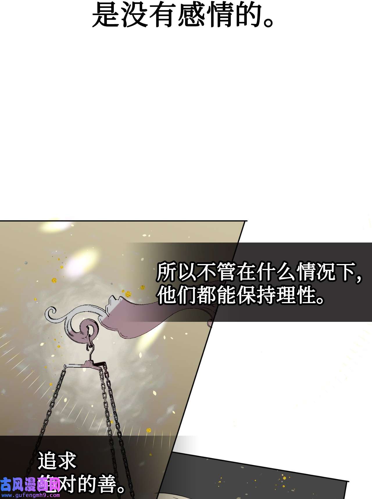 请不要吃掉我031 海盗
