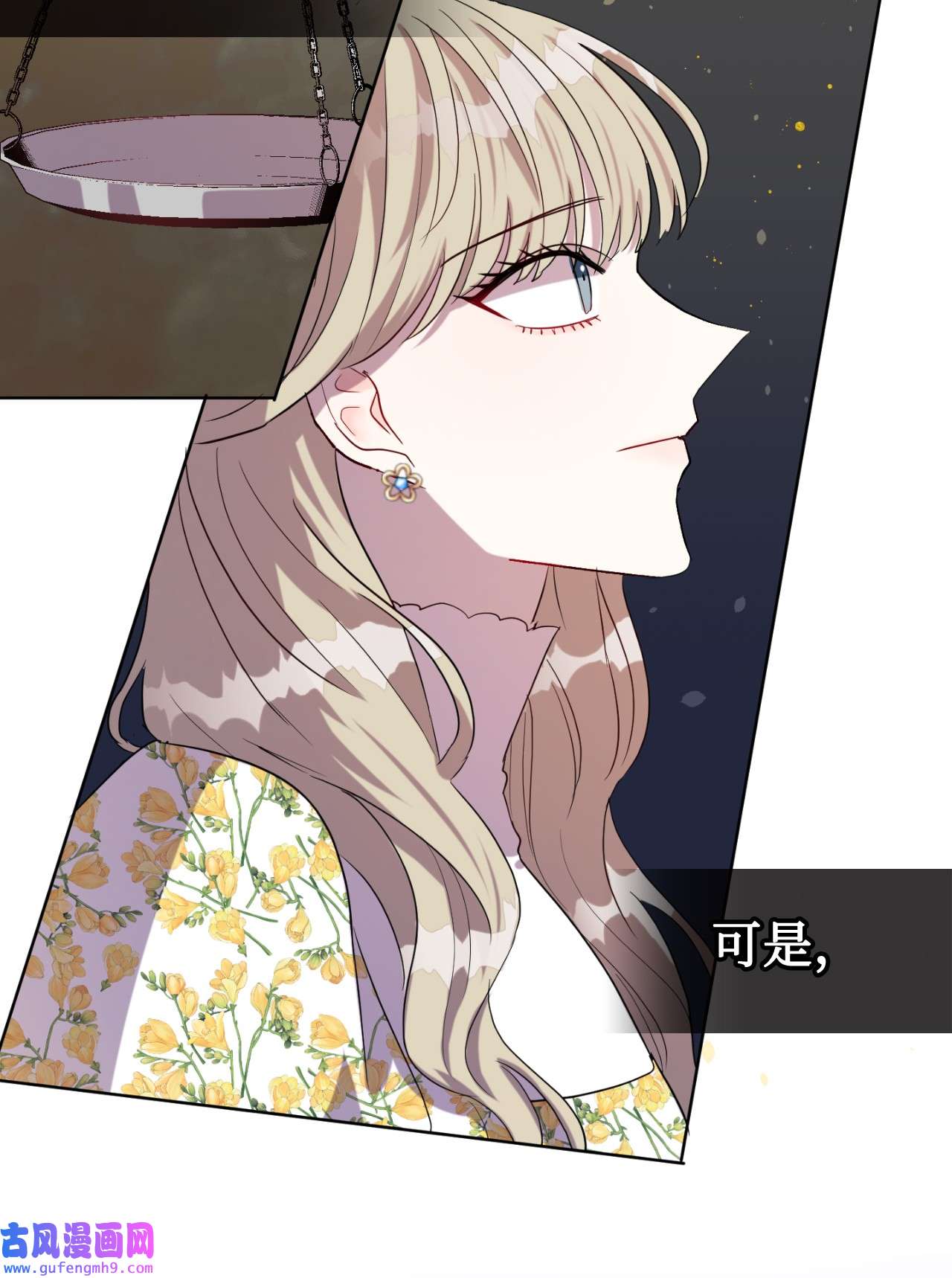 请不要吃掉我031 海盗