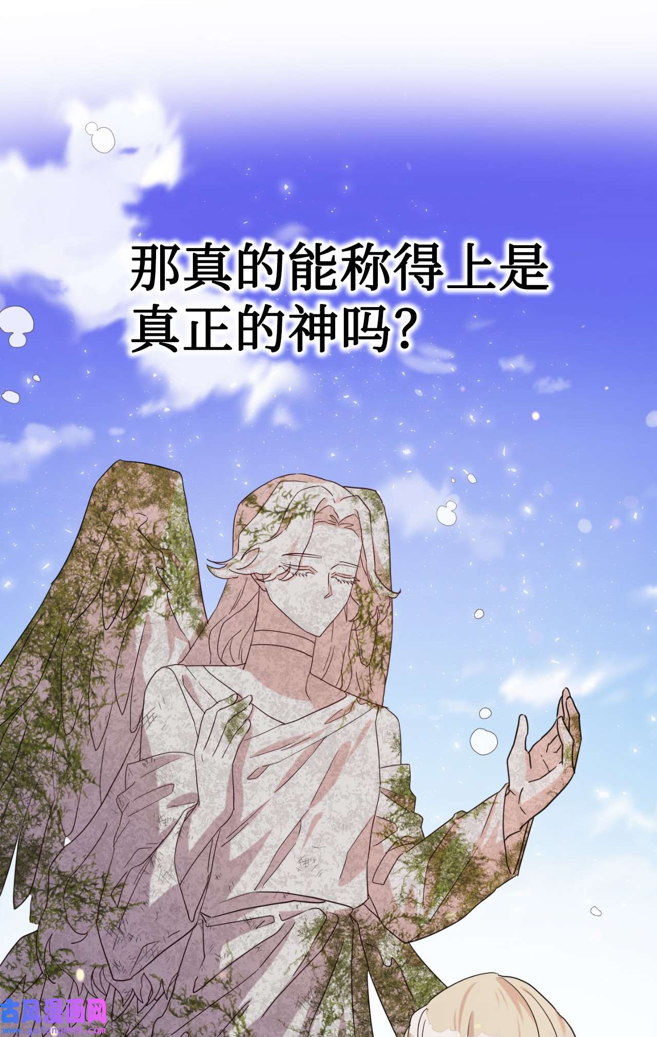 请不要吃掉我031 海盗