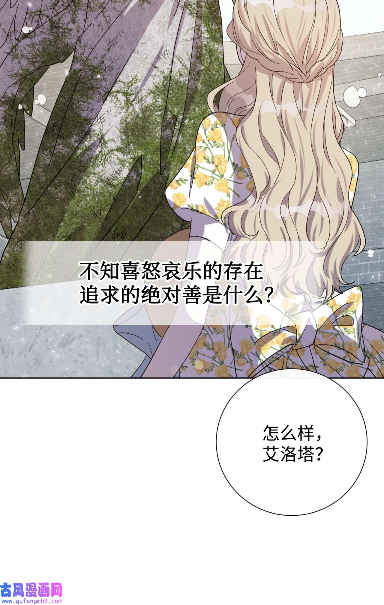 请不要吃掉我031 海盗