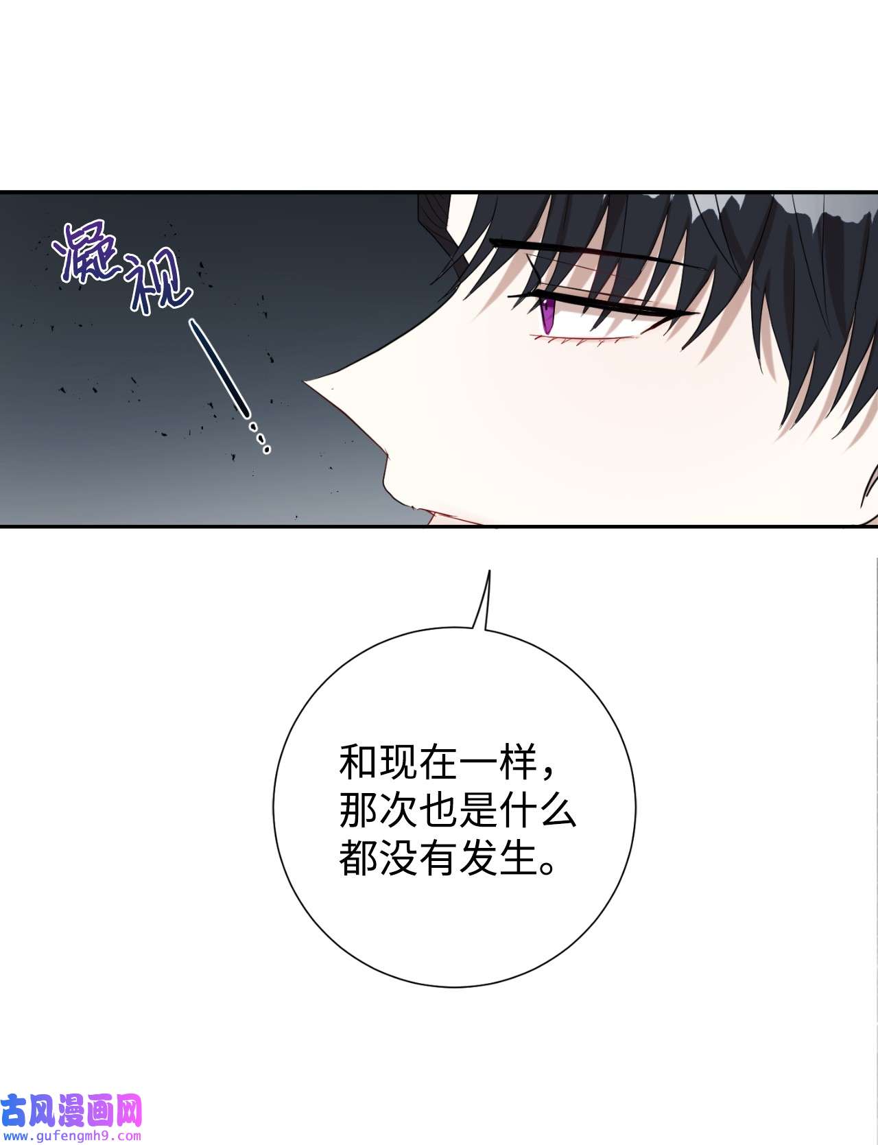 请不要吃掉我031 海盗