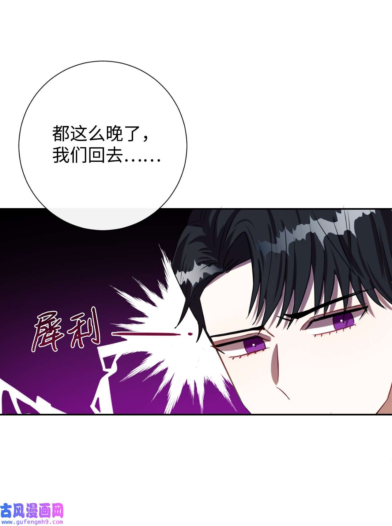 请不要吃掉我031 海盗