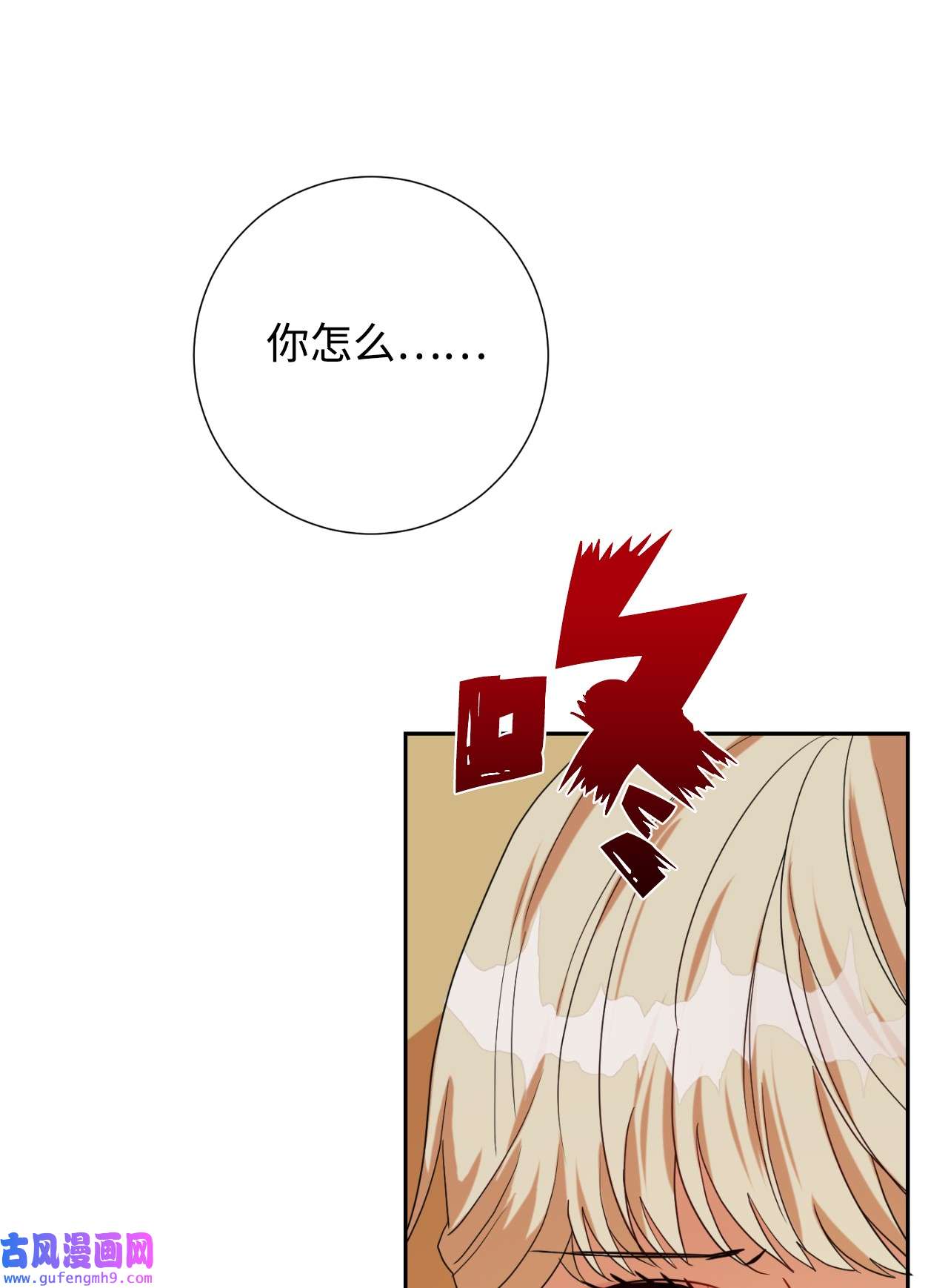 请不要吃掉我031 海盗