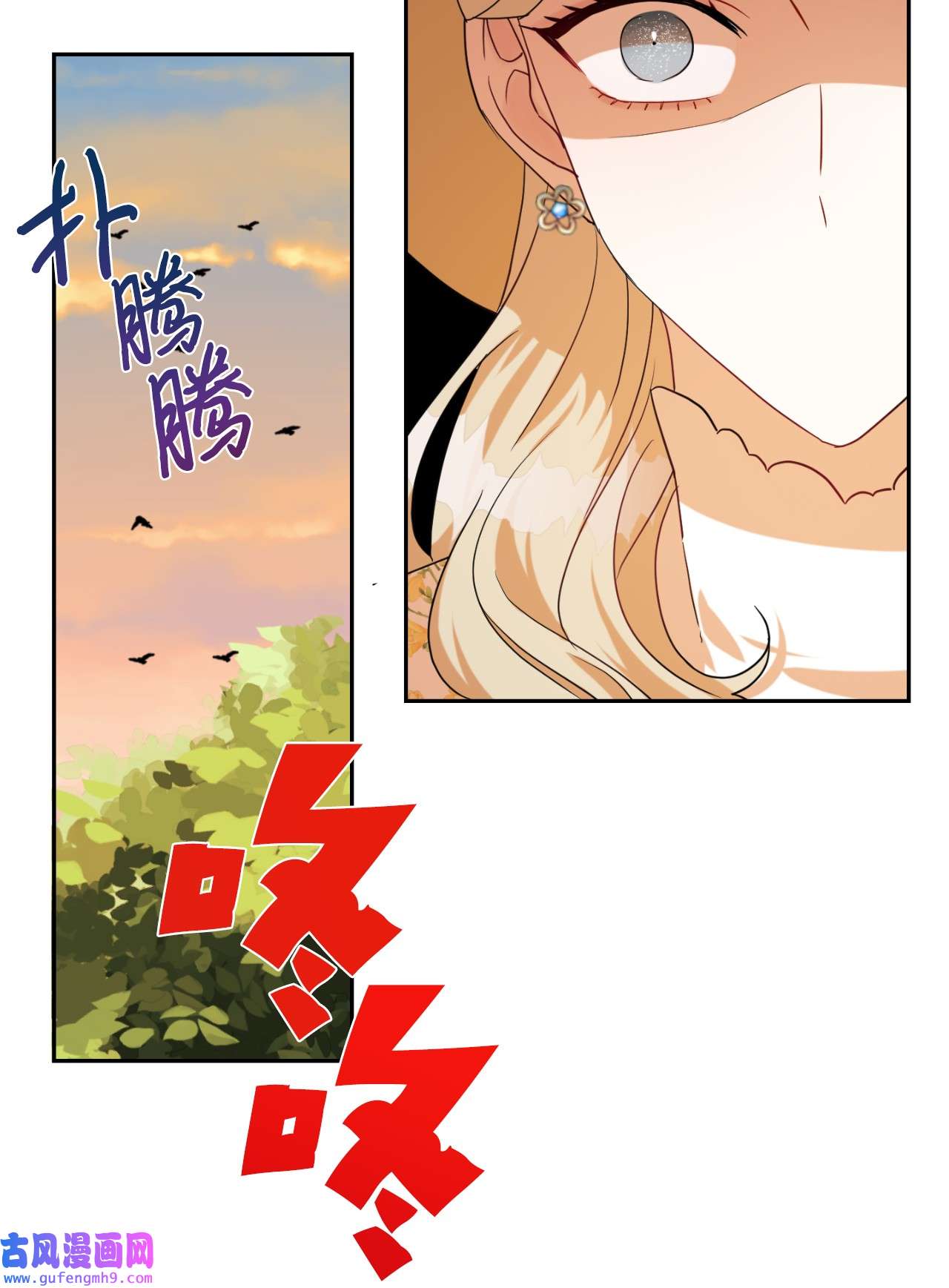 请不要吃掉我031 海盗