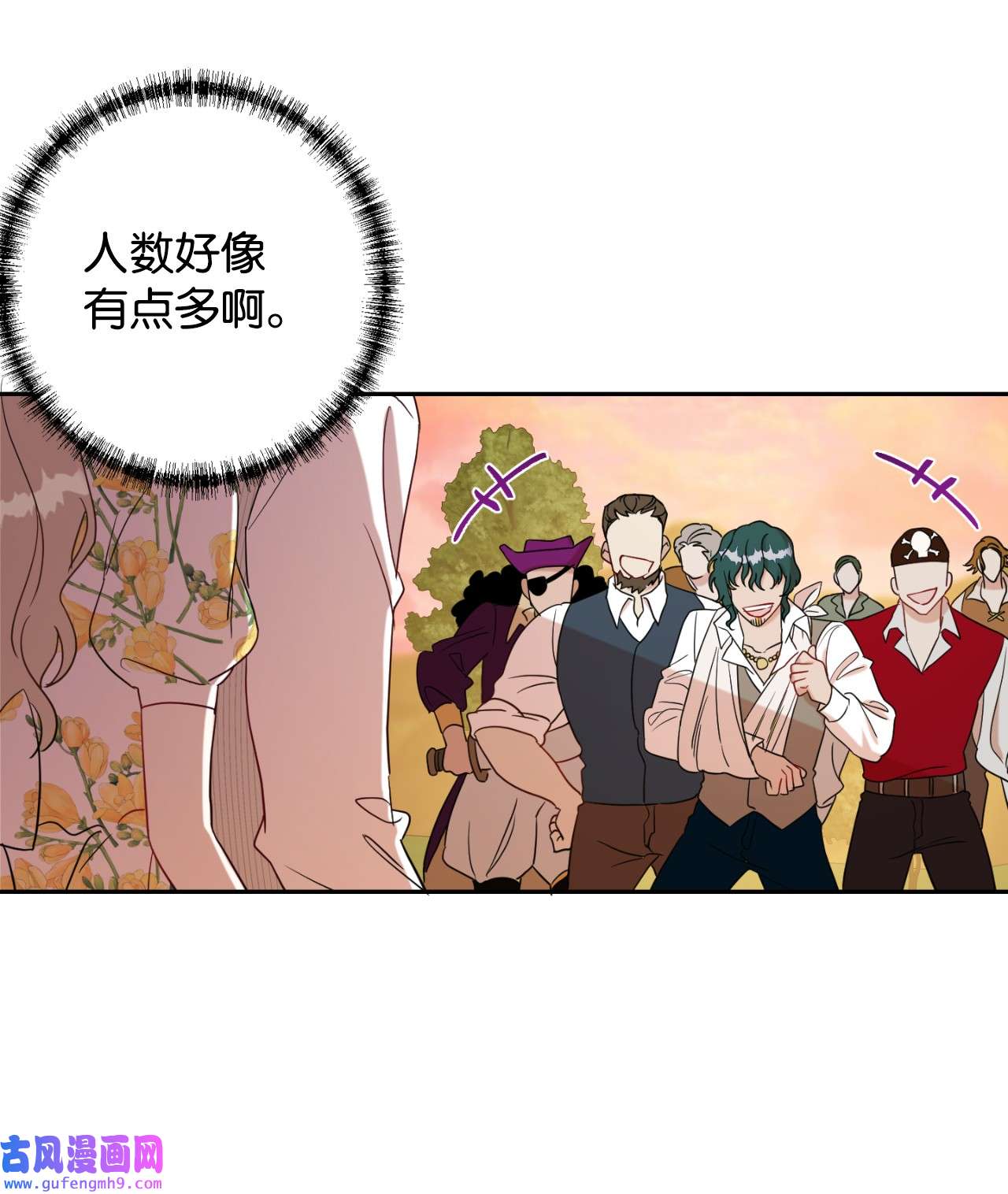 请不要吃掉我031 海盗