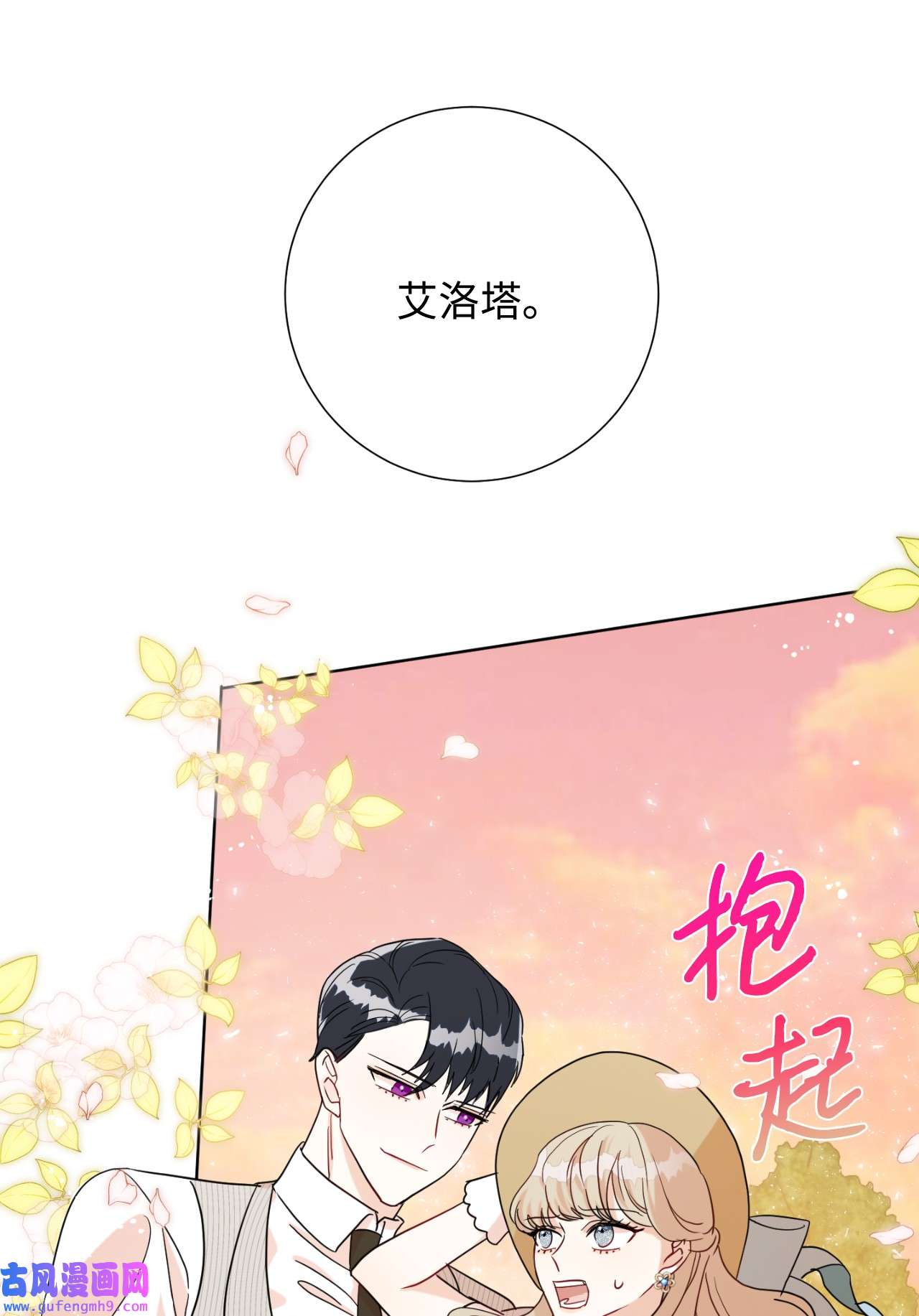 请不要吃掉我031 海盗