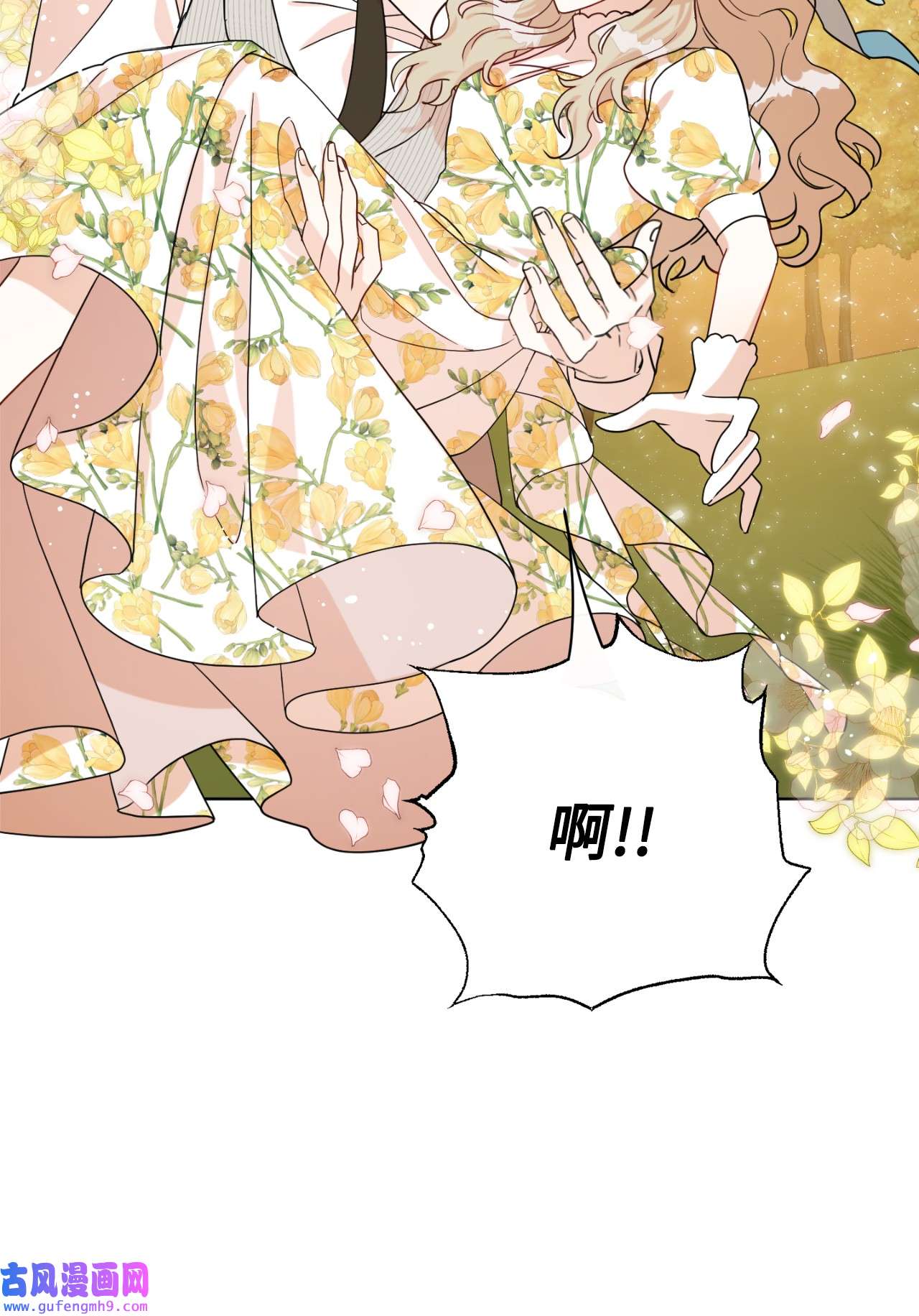 请不要吃掉我031 海盗