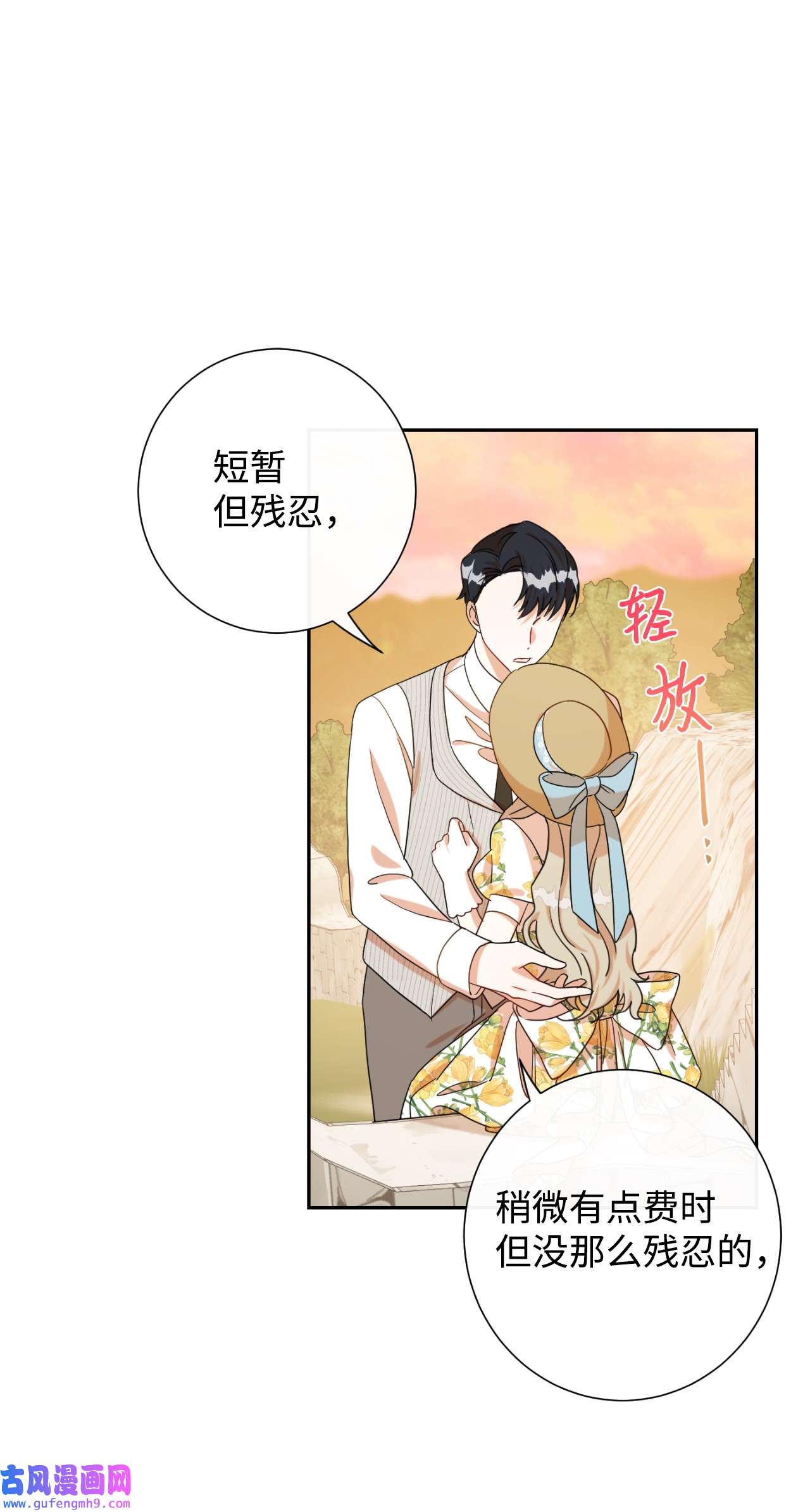 请不要吃掉我031 海盗