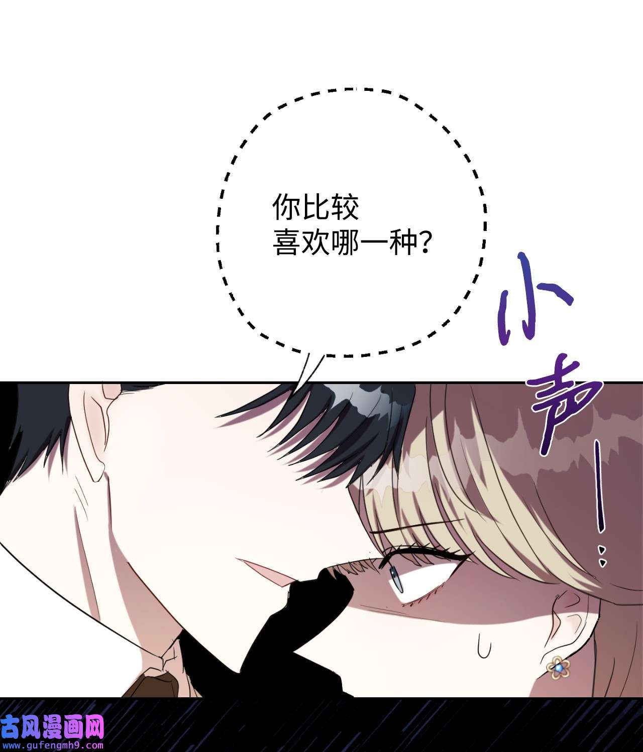 请不要吃掉我031 海盗