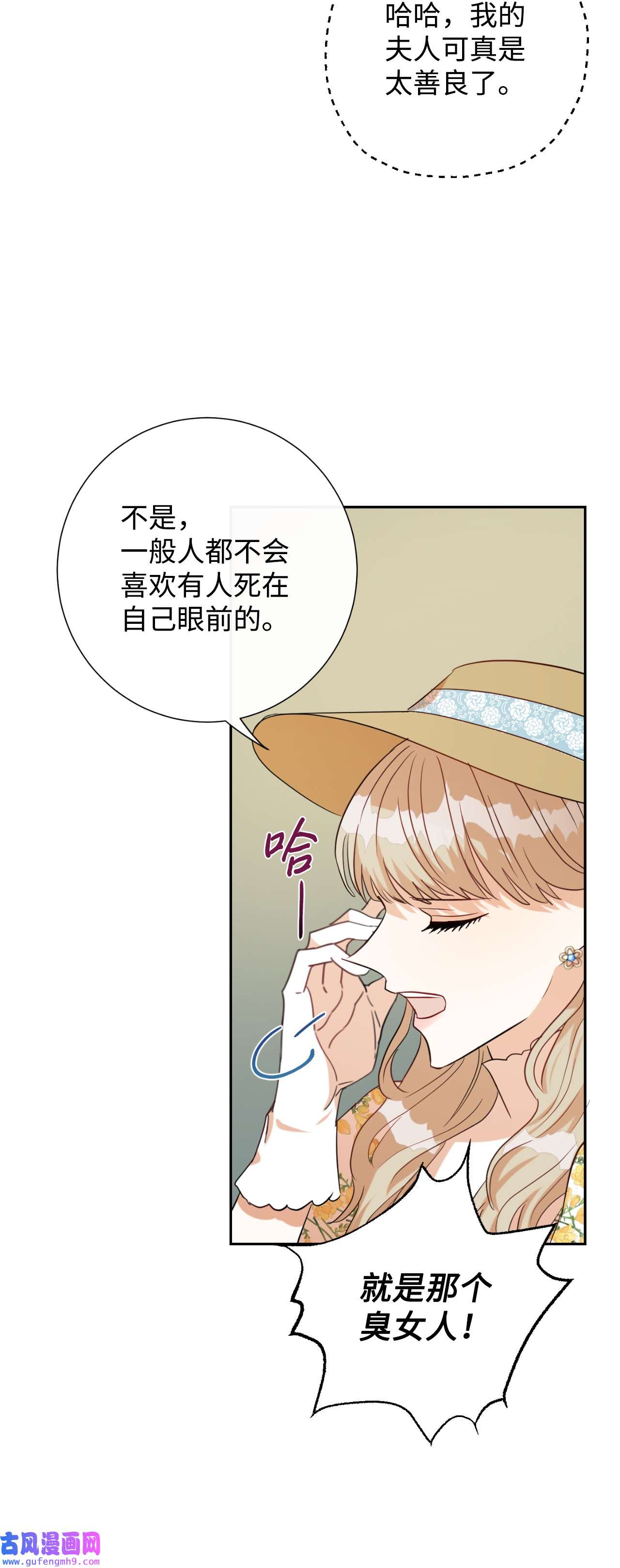 请不要吃掉我031 海盗