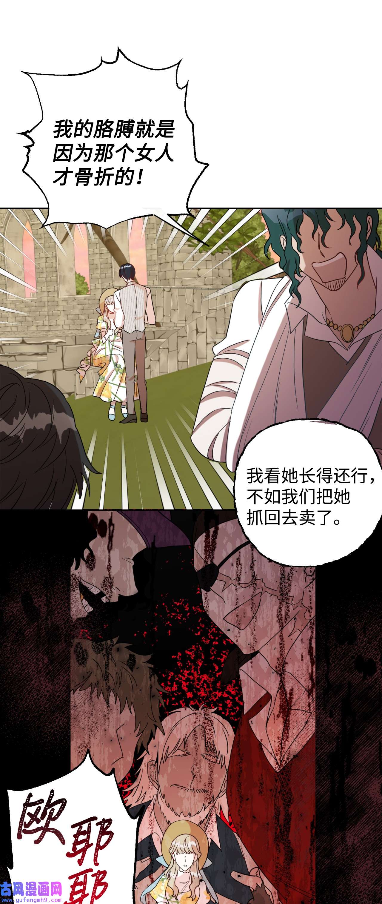 请不要吃掉我031 海盗