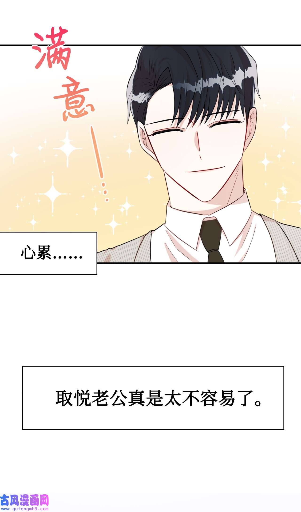 请不要吃掉我031 海盗