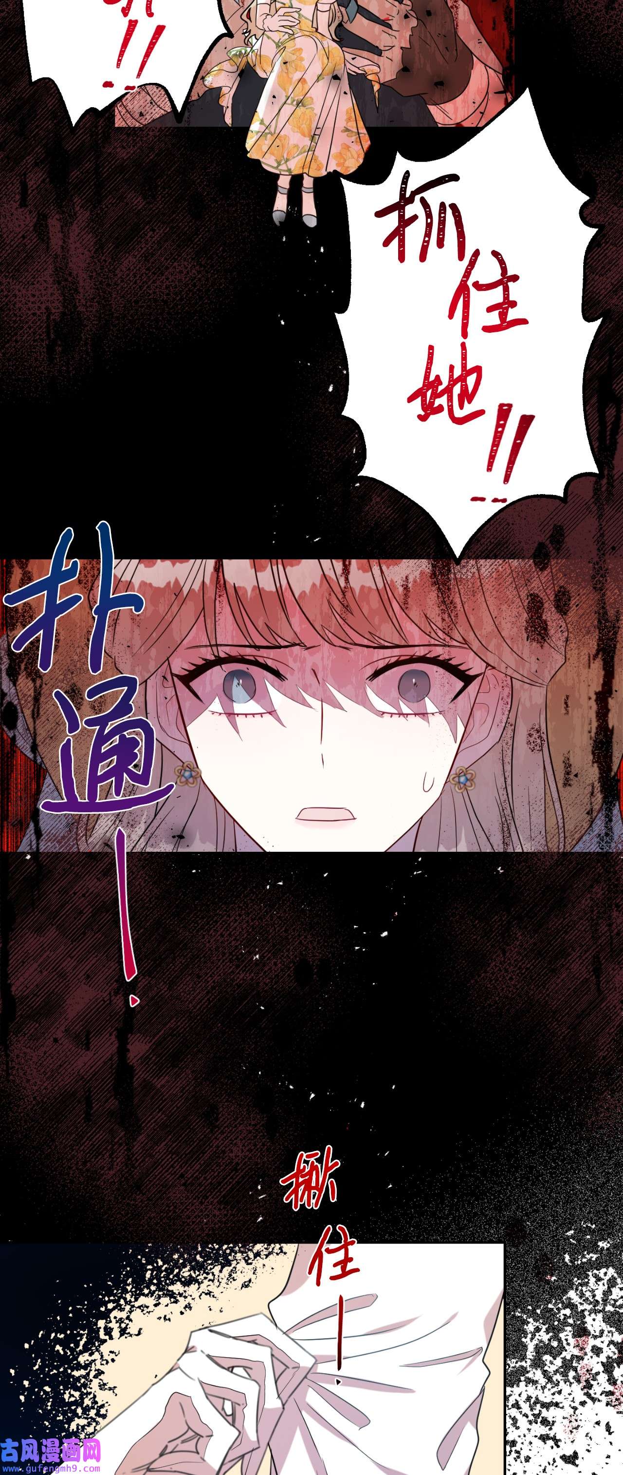 请不要吃掉我031 海盗