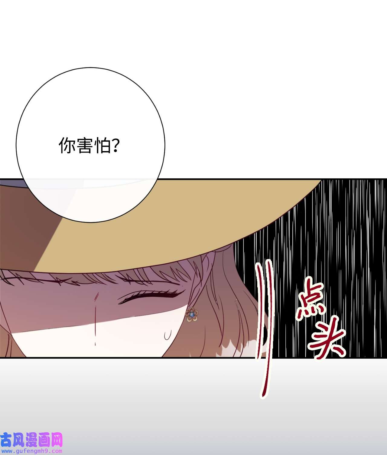 请不要吃掉我031 海盗
