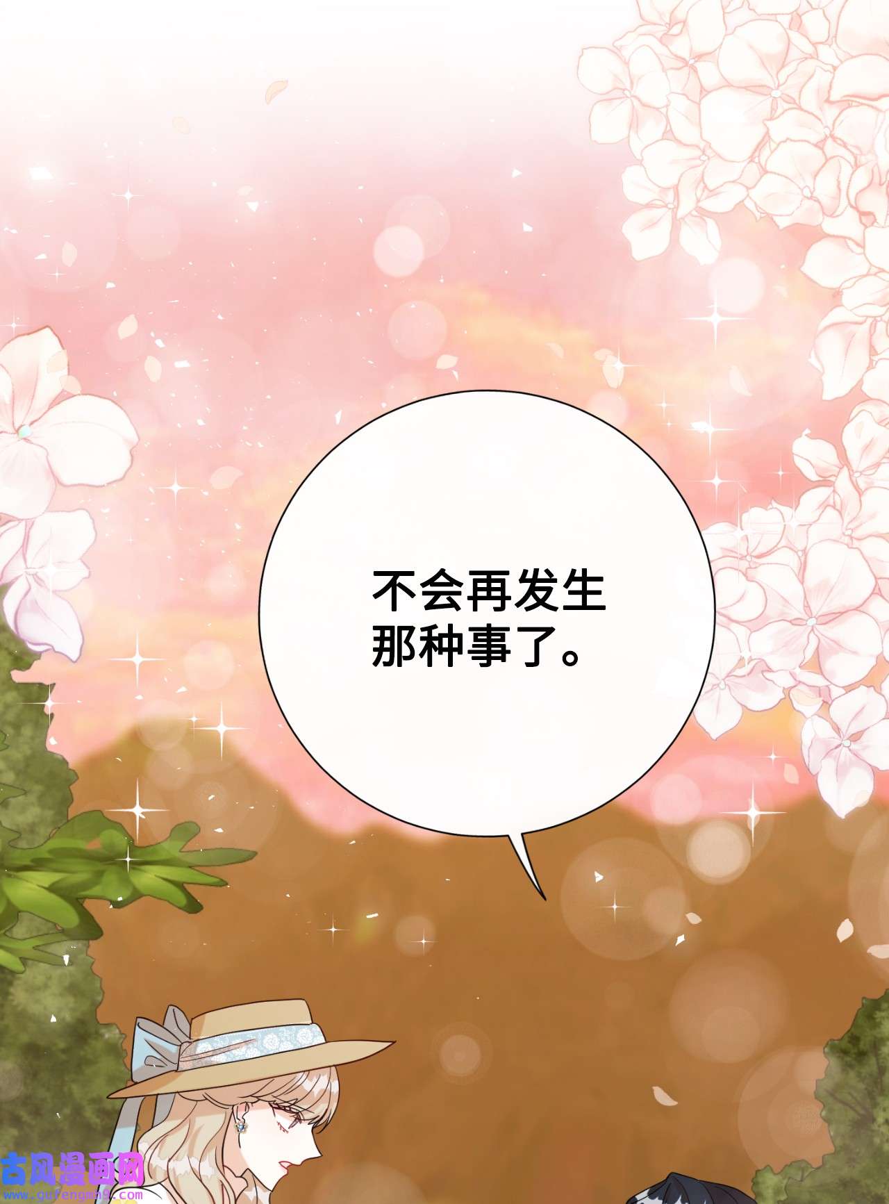 请不要吃掉我031 海盗