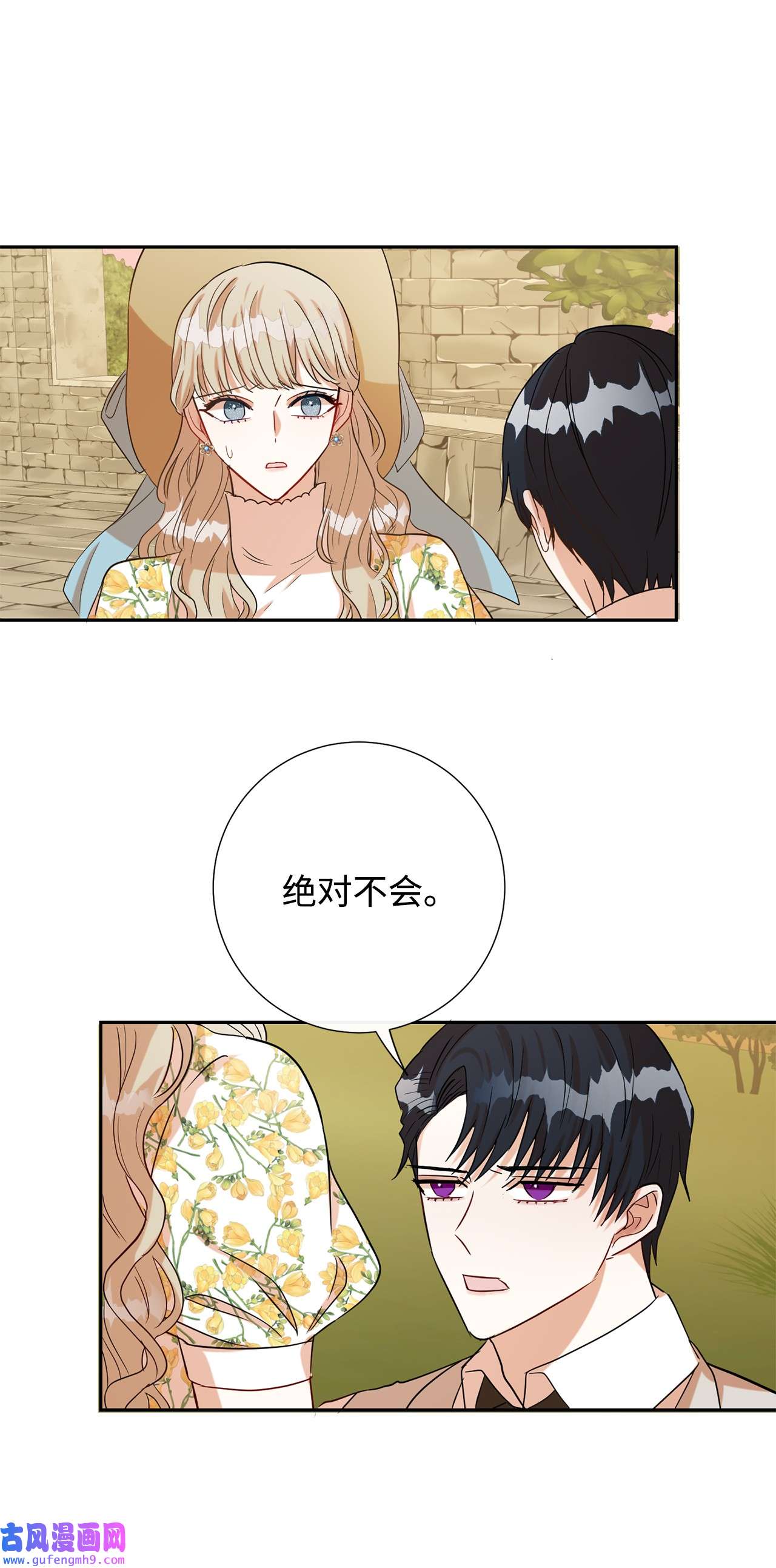 请不要吃掉我031 海盗