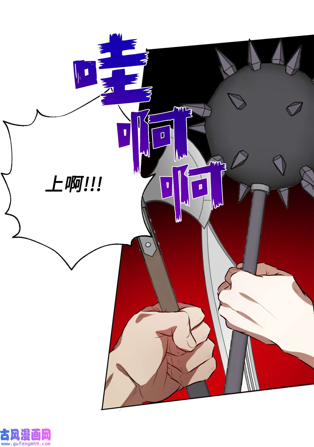 请不要吃掉我031 海盗
